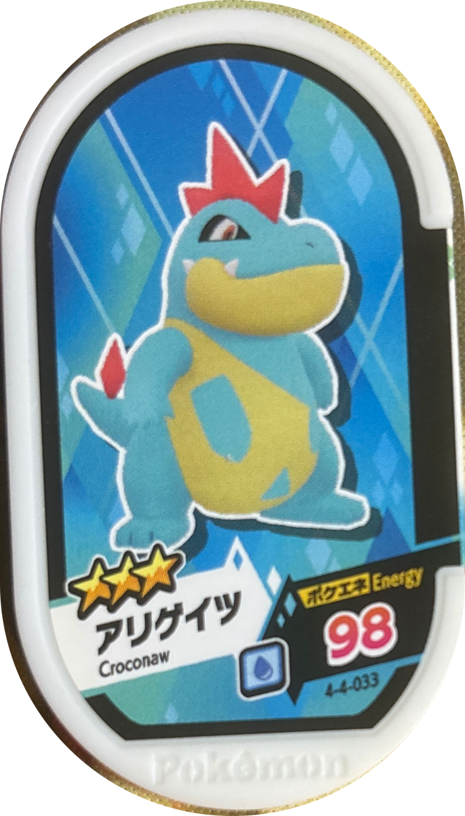Croconaw tag #4-4-033, Pokemon Mezastar Gorgeous Star 4 Checklist, front