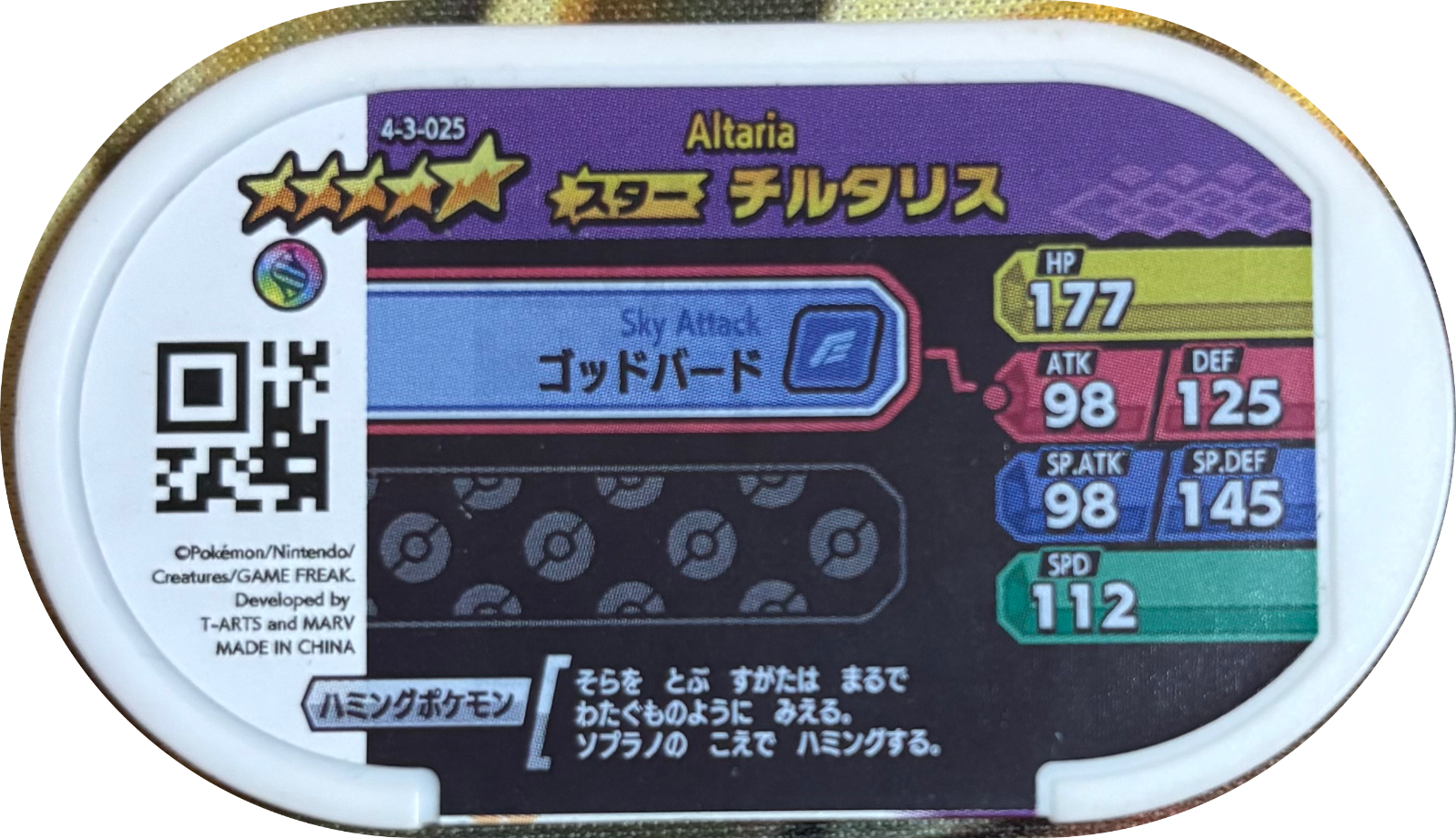 Altaria tag #4-3-025, Pokemon Mezastar Gorgeous Star 3 Checklist, back