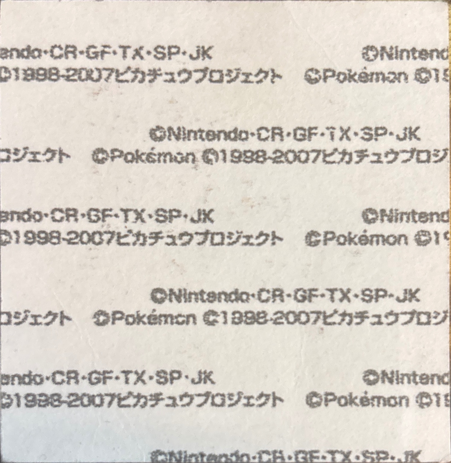 Entei & Unown bread sticker #1706, Daiichi Pan Pokémon Deco Chara Wave 83 Bread Stickers Checklist, back