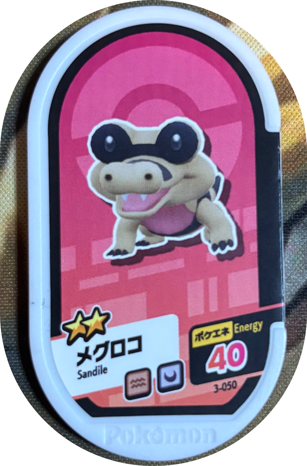 Sandile tag #3-050, Pokemon Mezastar Set 3 Checklist, front
