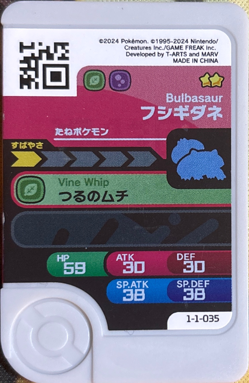 Bulbasaur collectible #1-1-035, Pokemon Frienda Wave 1 Checklist, back