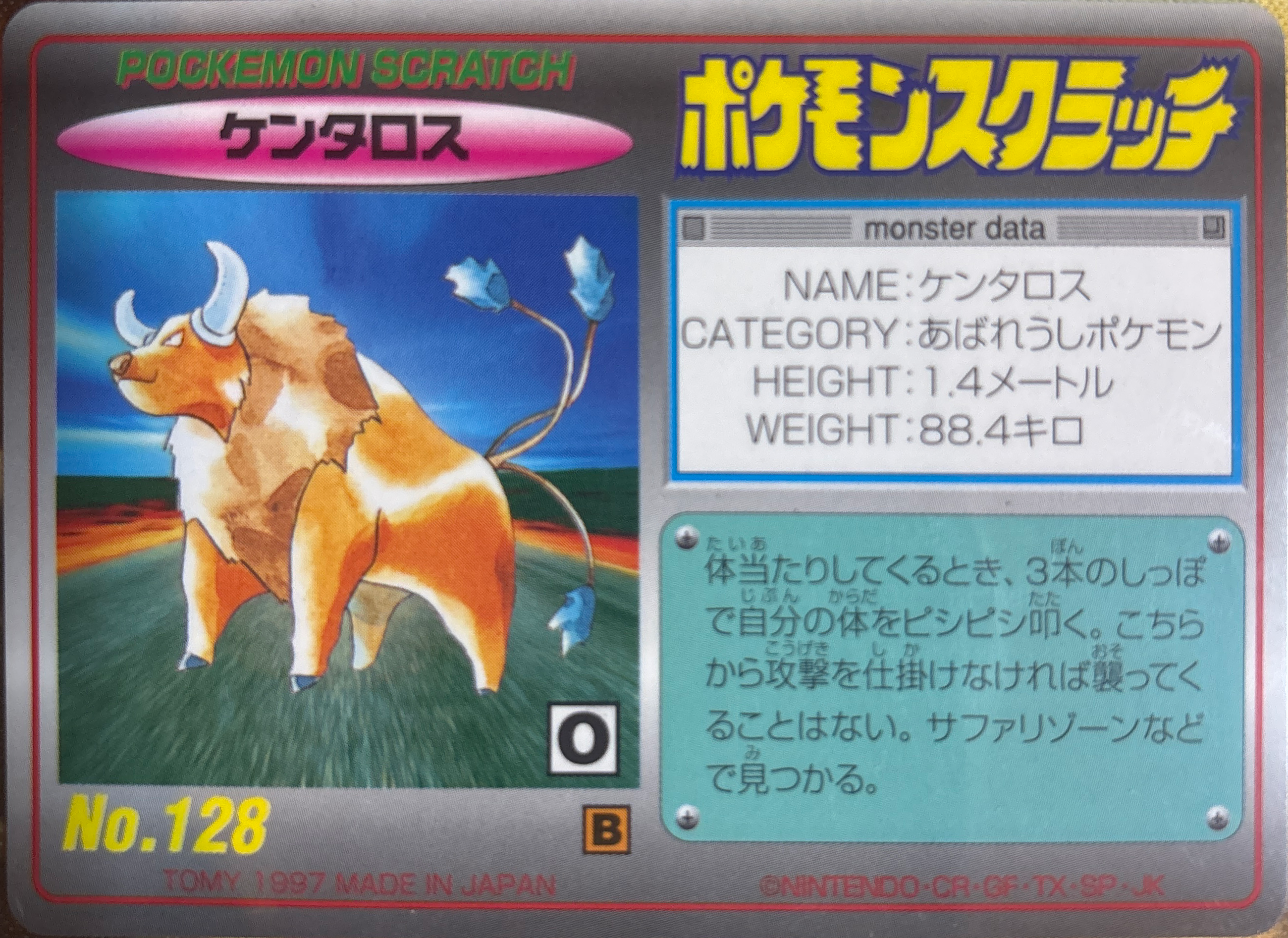 Tauros card #128, Pokemon Tomy Scratch Cards Checklist (1997), Non Holo, front