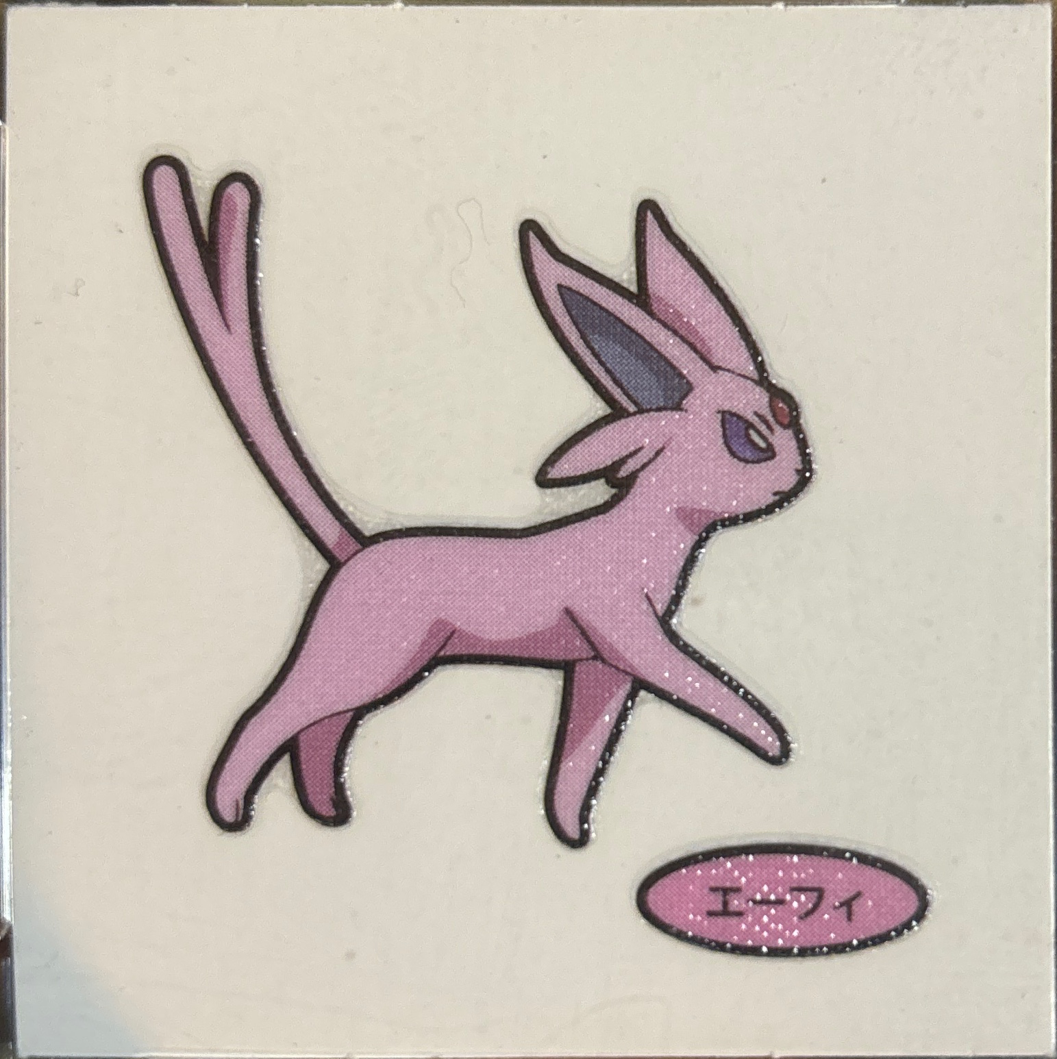 Espeon bread sticker #4335, Daiichi Pan Pokémon Deco Chara Wave 195 Bread Stickers Checklist, front