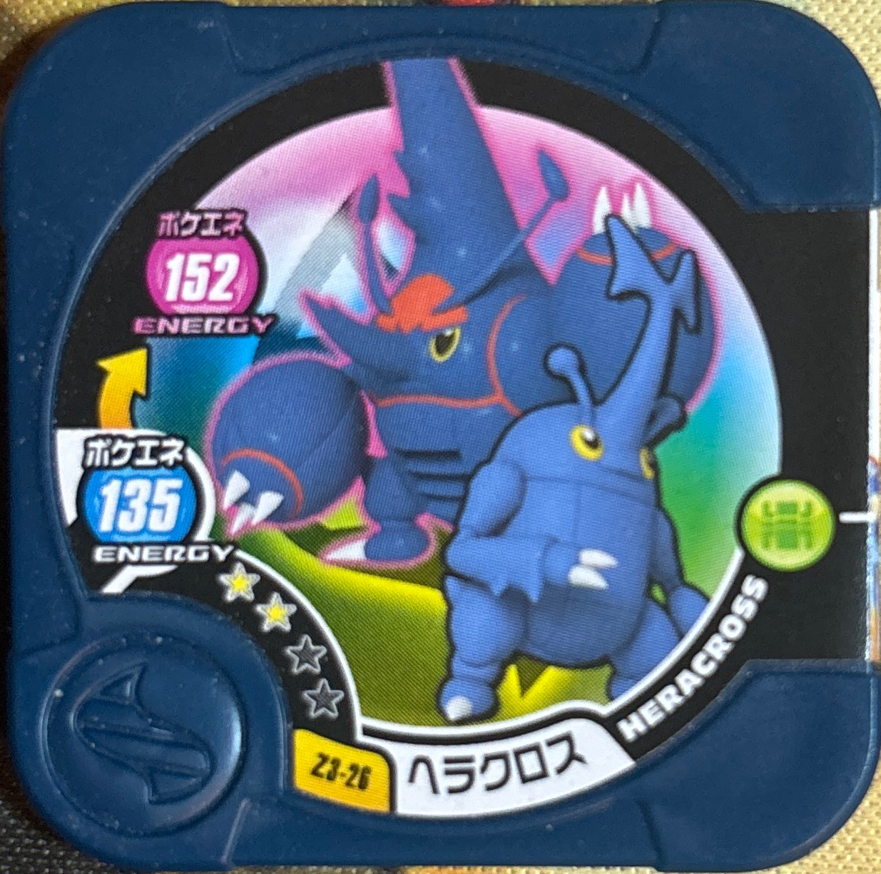 Heracross collectible #Z3-26, Pokemon Tretta Ultimate Z Wave 3 Checklist, front
