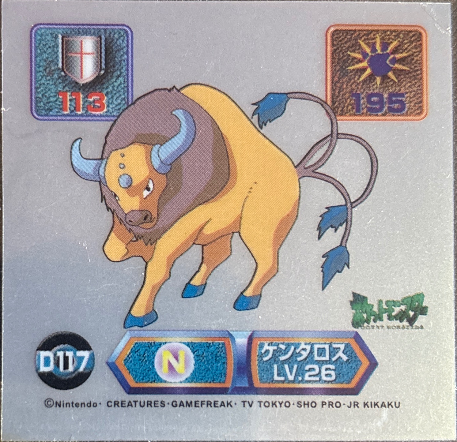 Tauros sticker #D117, Pokémon Amada Super DX Gold Stickers Checklist (1999), front