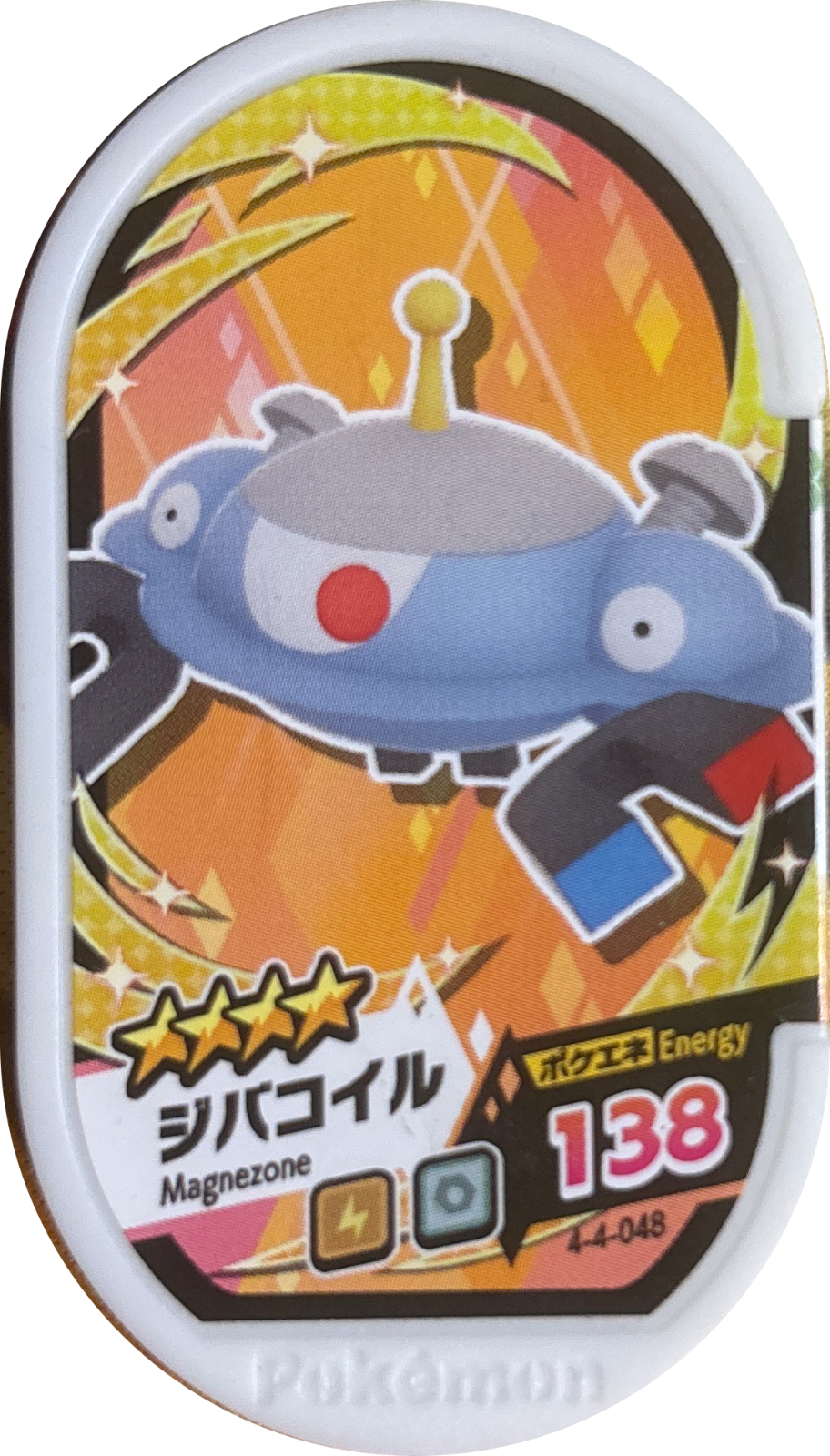 Magnezone tag #4-4-048, Pokemon Mezastar Gorgeous Star 4 Checklist, front