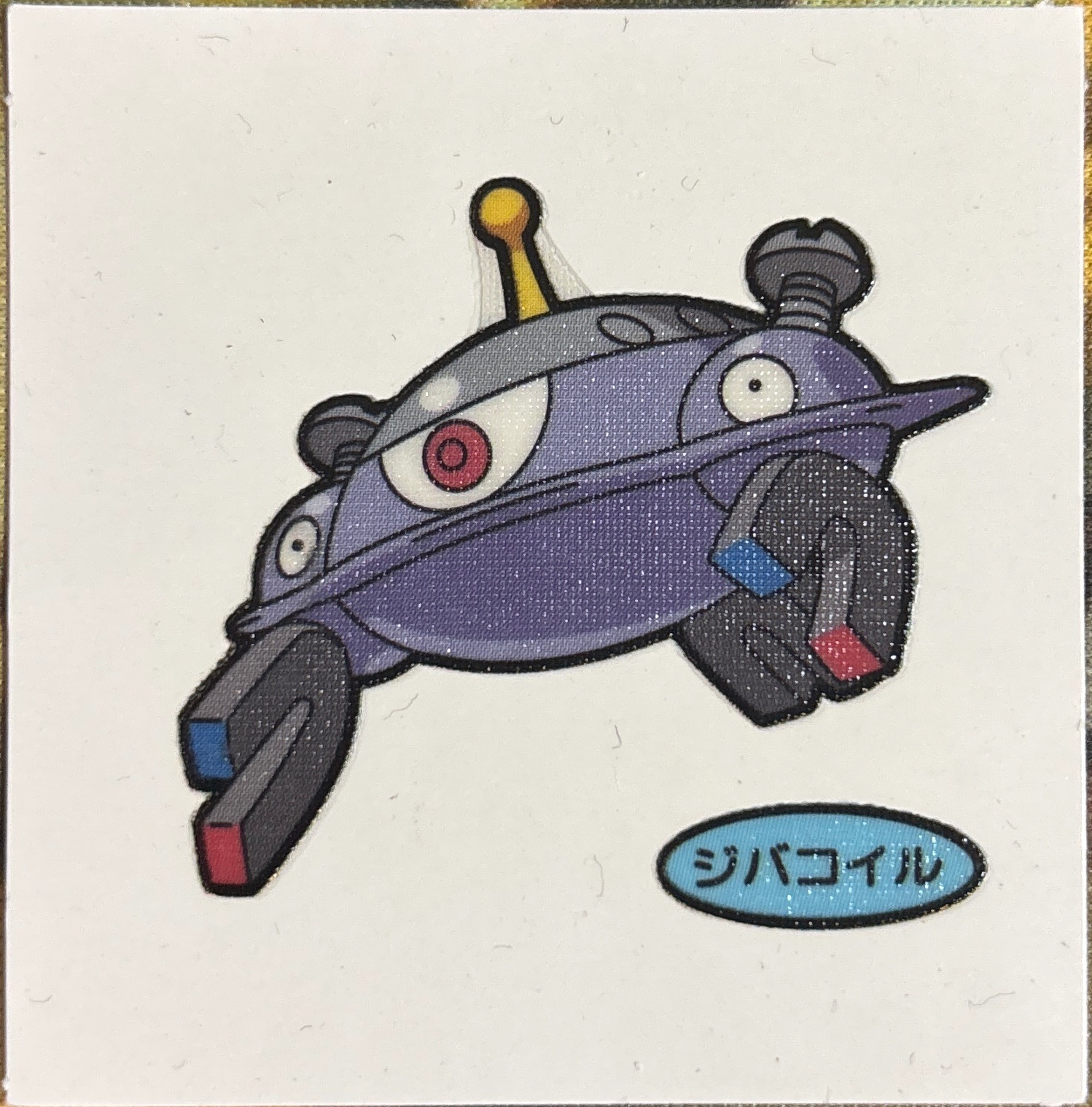 Magnezone bread sticker #1674, Daiichi Pan Pokémon Deco Chara Wave 81 Bread Stickers Checklist, front