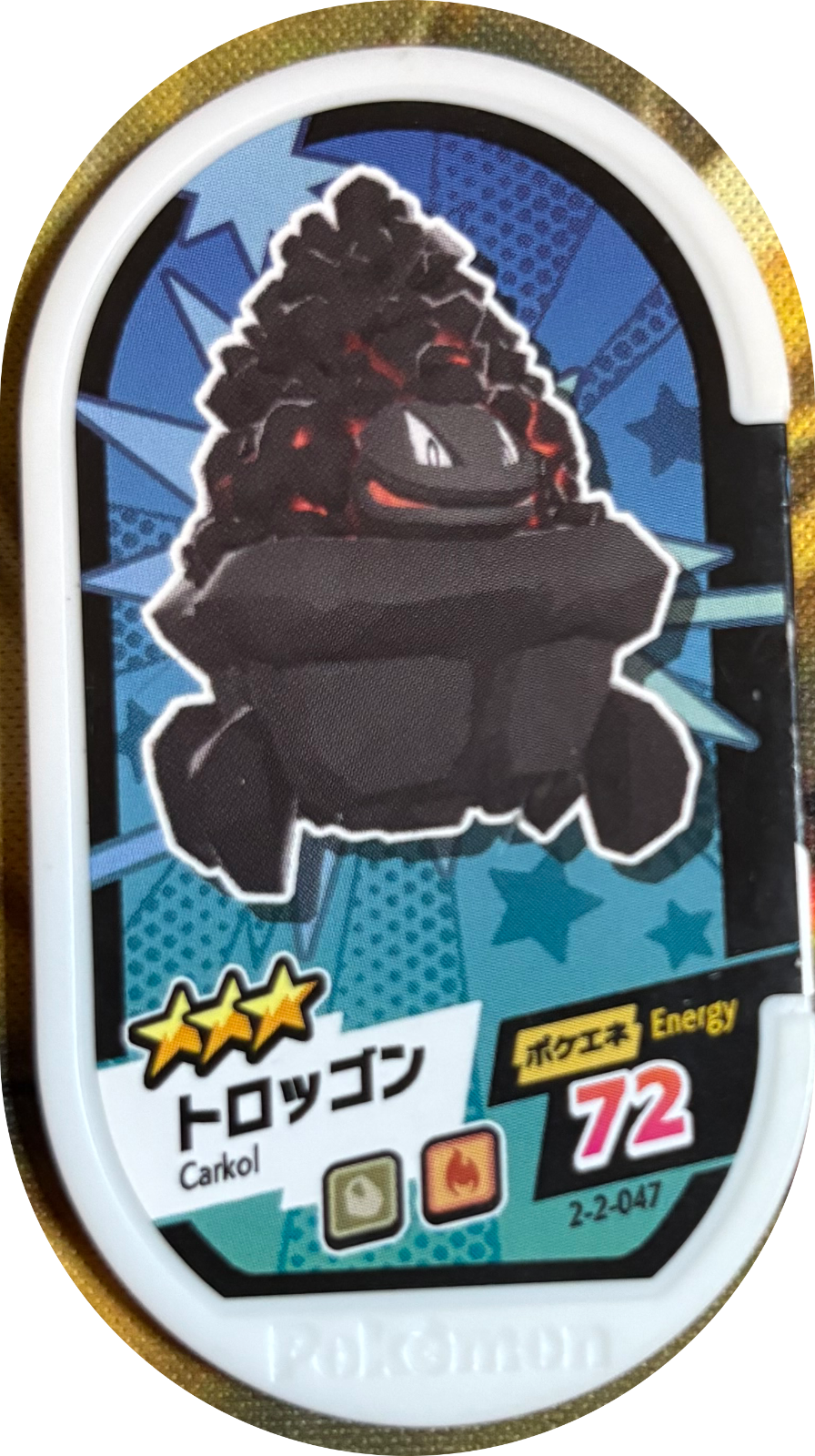 Carkol tag #2-2-047, Pokemon Mezastar Super Tag 2 Checklist, front