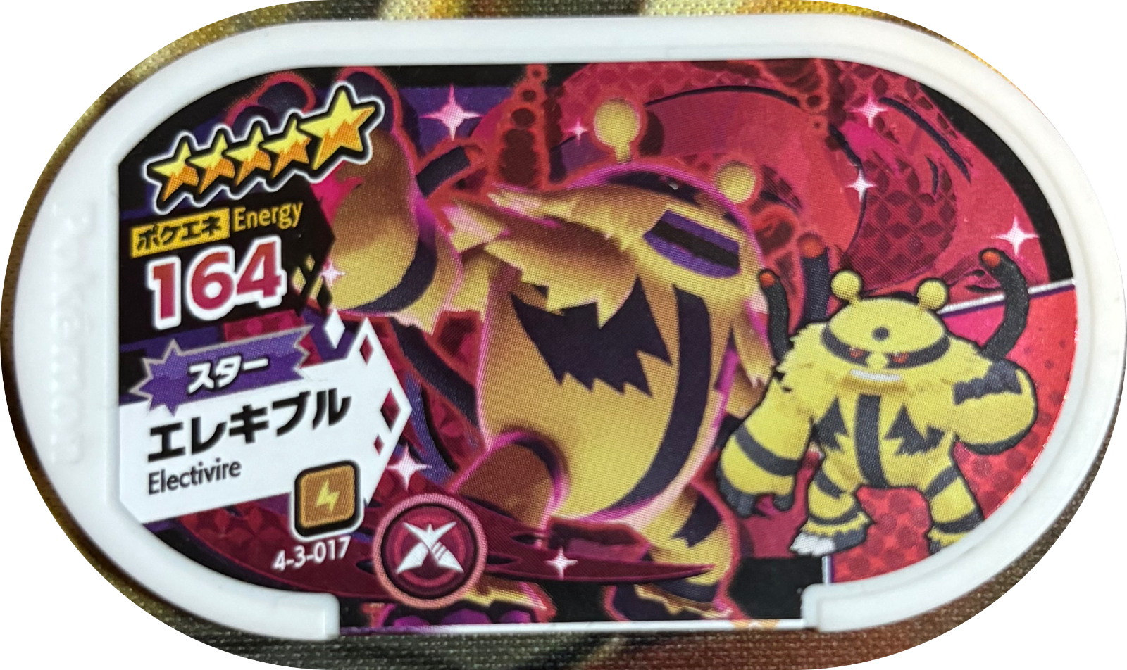 Electivire tag #4-3-017, Pokemon Mezastar Gorgeous Star 3 Checklist, front
