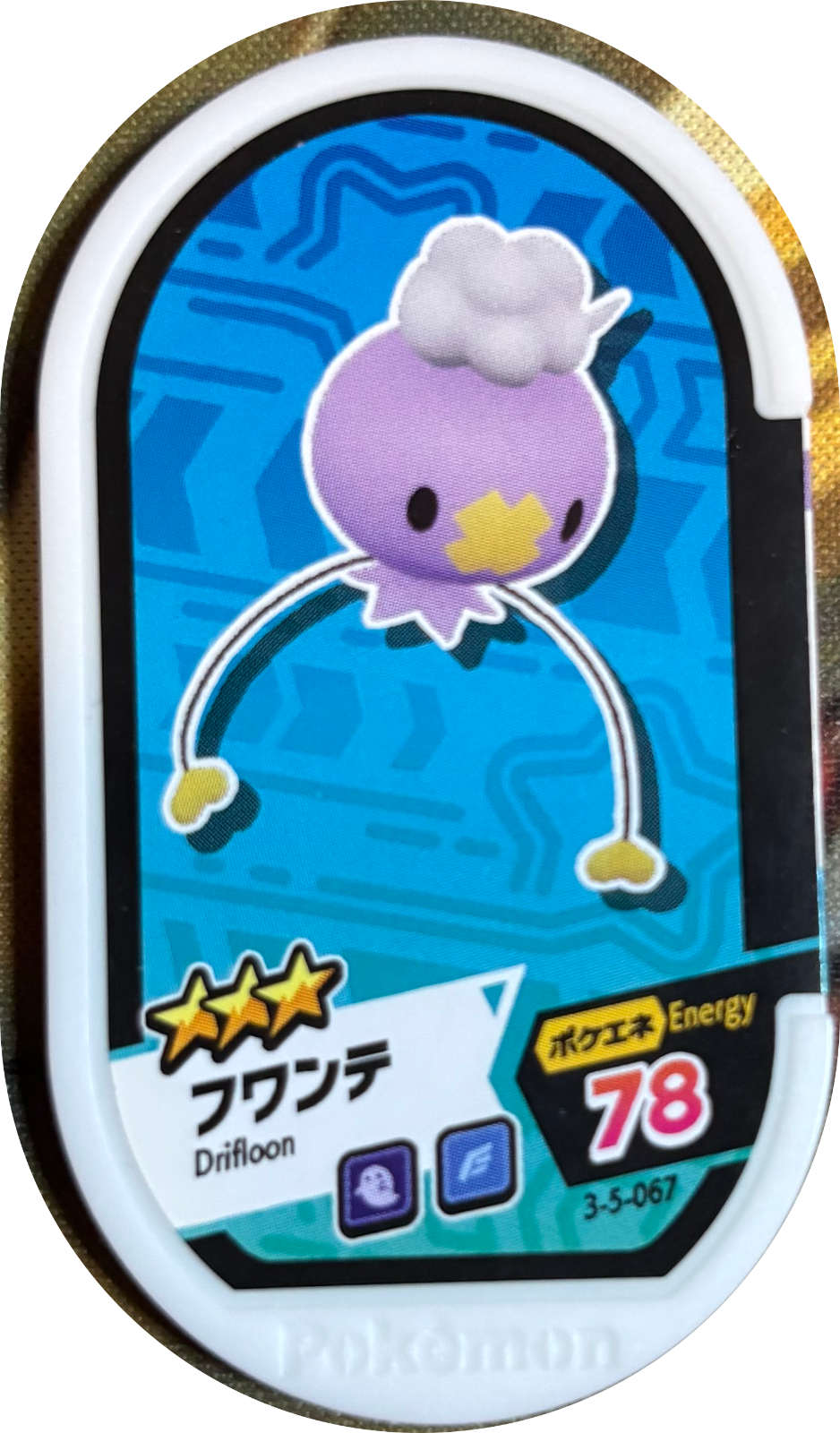 Drifloon tag #3-5-067, Pokemon Mezastar Double Chain 5 Checklist, front