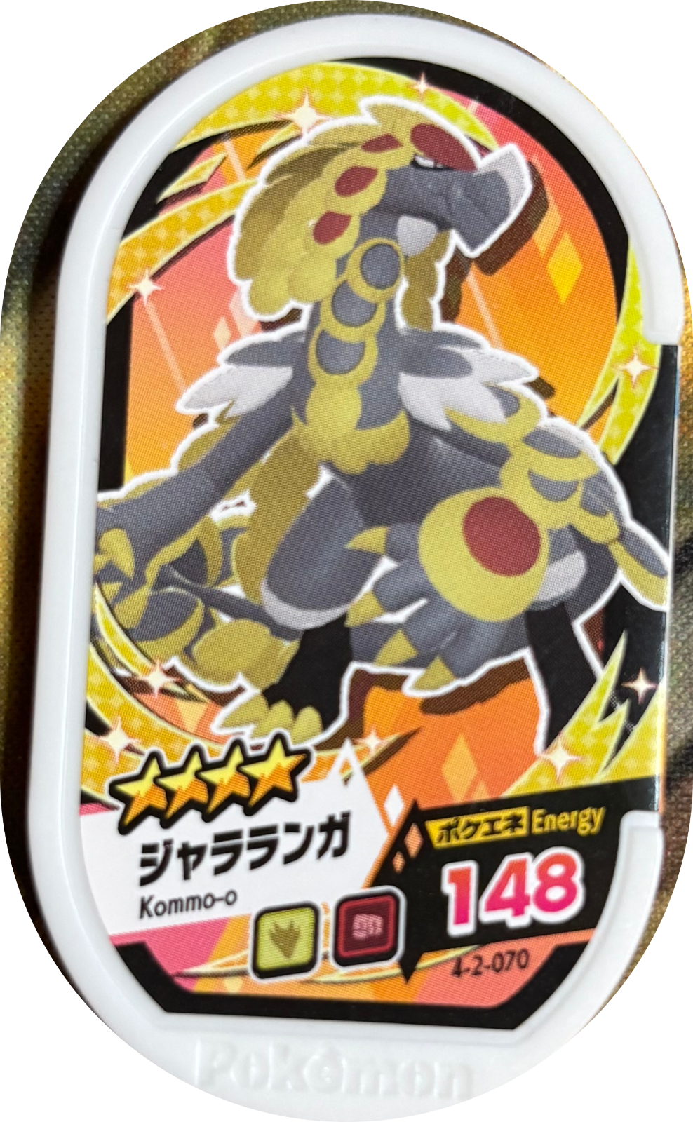 Kommo-o tag #4-2-070, Pokemon Mezastar Gorgeous Star 2 Checklist, front