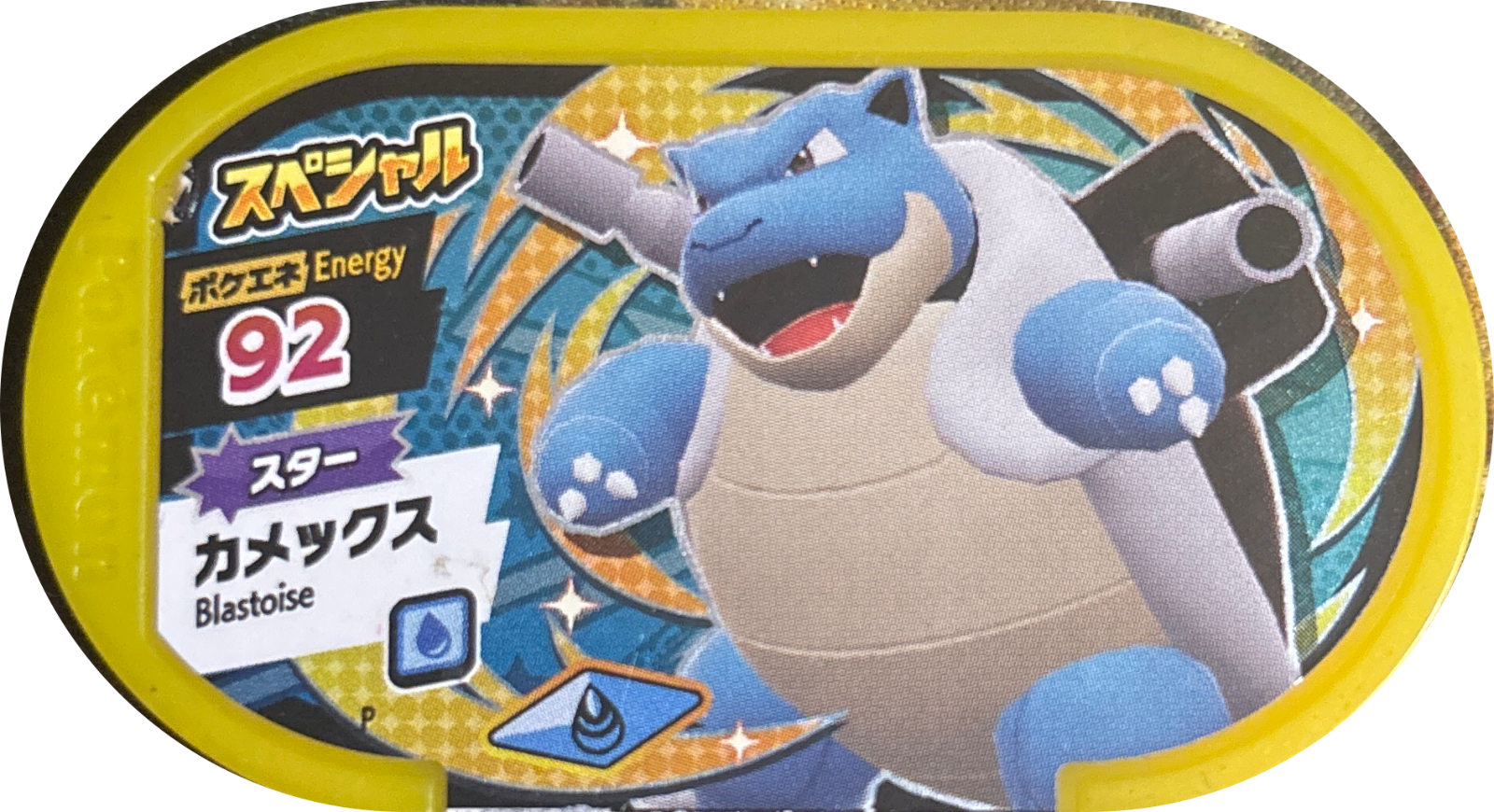 Blastoise tag #P83, Pokemon Mezastar Special & P Tags Checklist, front