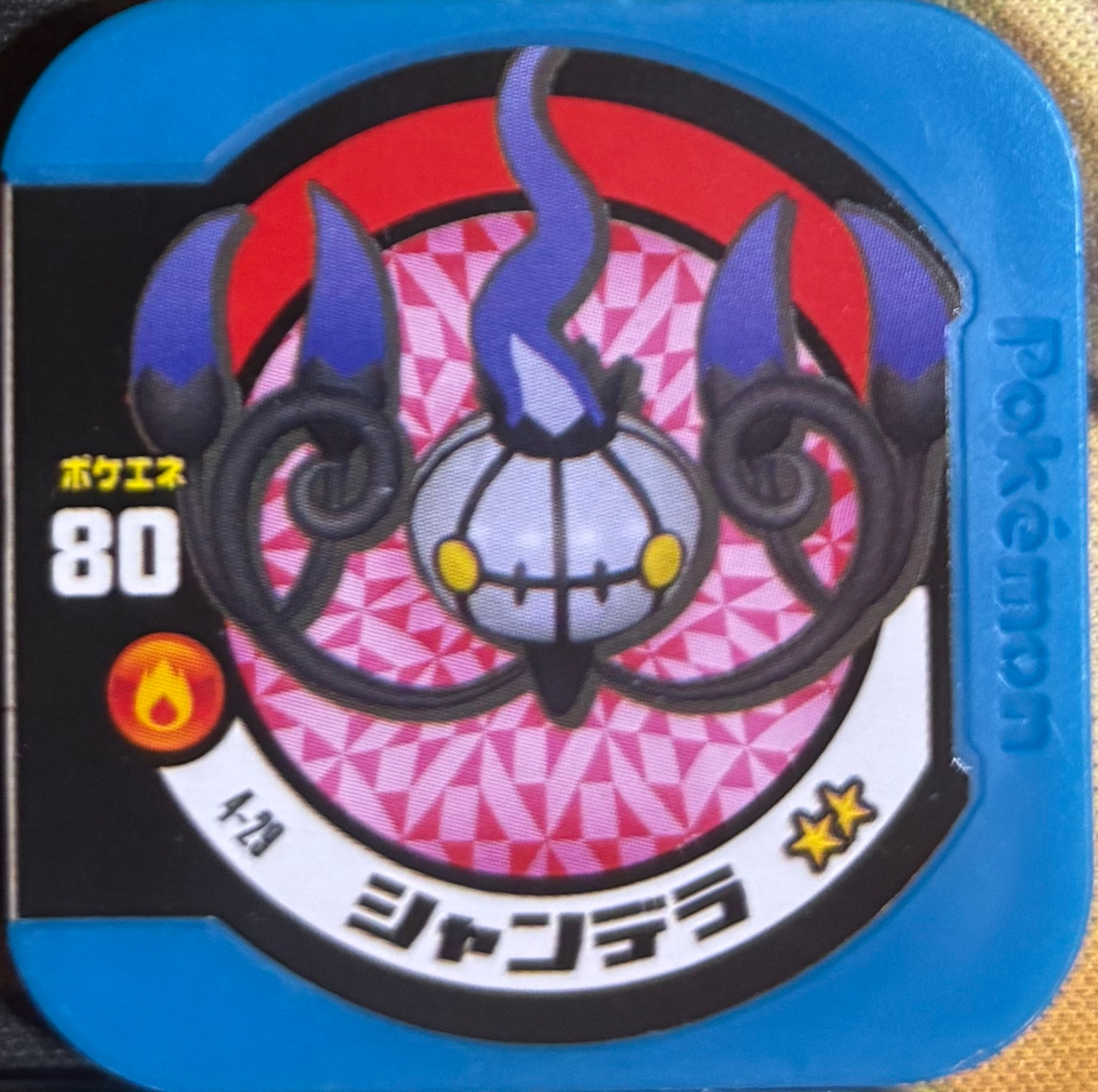 Chandelure collectible #4-29, Pokemon Tretta Wave 4 Checklist, front