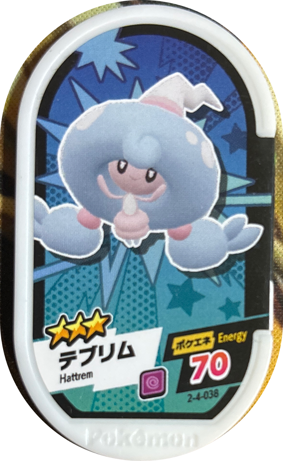 Hattrem tag #2-4-038, Pokemon Mezastar Super Tag 4 Checklist, front