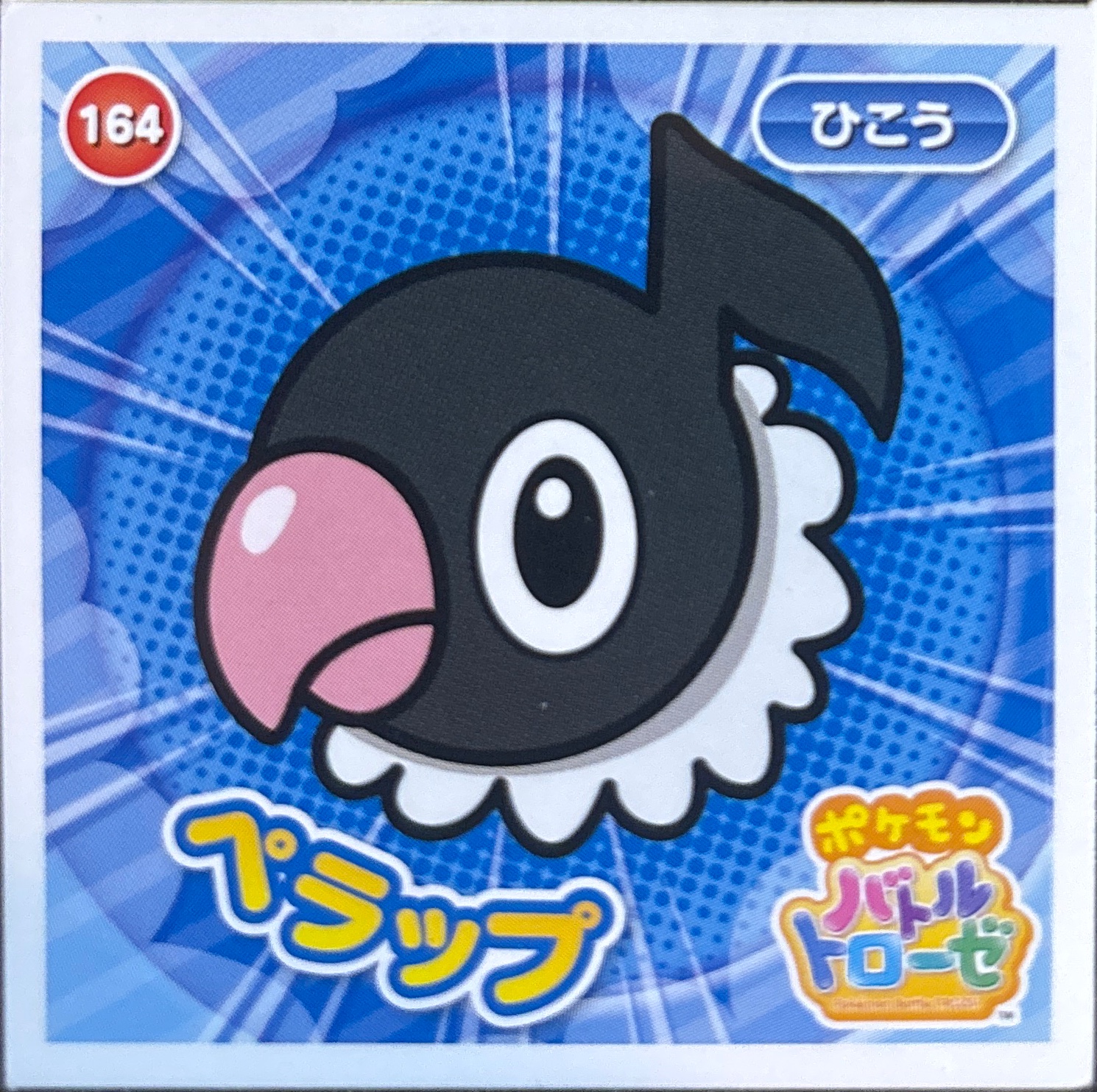 Chatot sticker #164, Pokémon Ensky Battle Trozei 3 Stickers Checklist, front