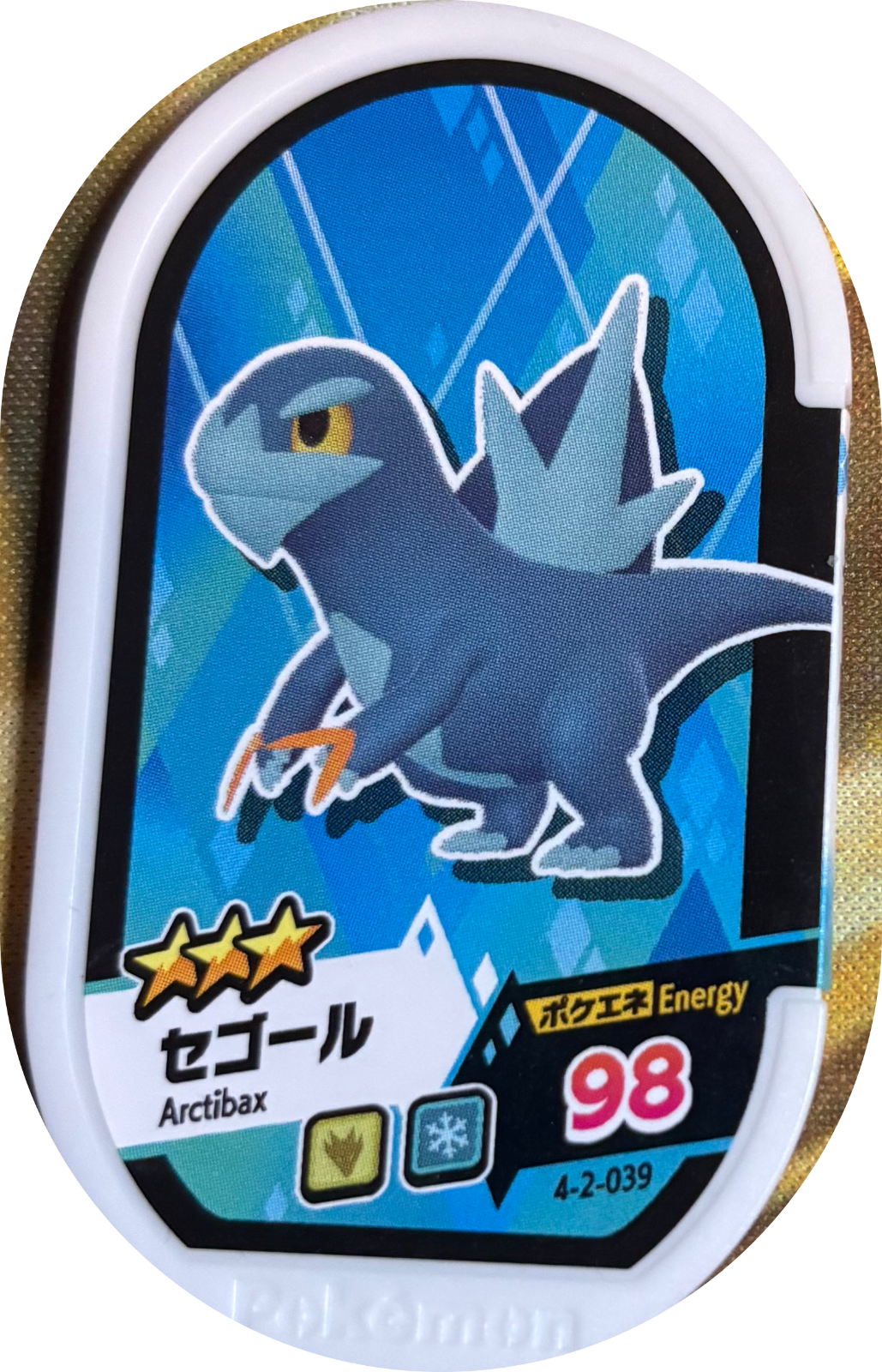 Arctibax tag #4-2-039, Pokemon Mezastar Gorgeous Star 2 Checklist, front