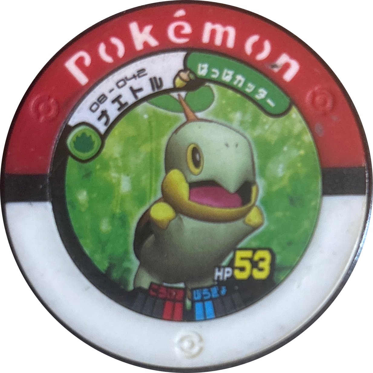 Turtwig collectible #08-042, Pokemon Battrio Jirachi's Wish Chapter Checklist (2009), front