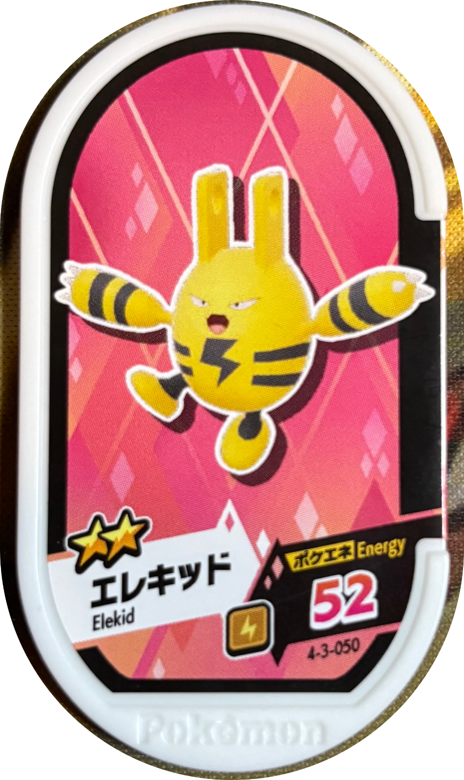 Elekid tag #4-3-050, Pokemon Mezastar Gorgeous Star 3 Checklist, front