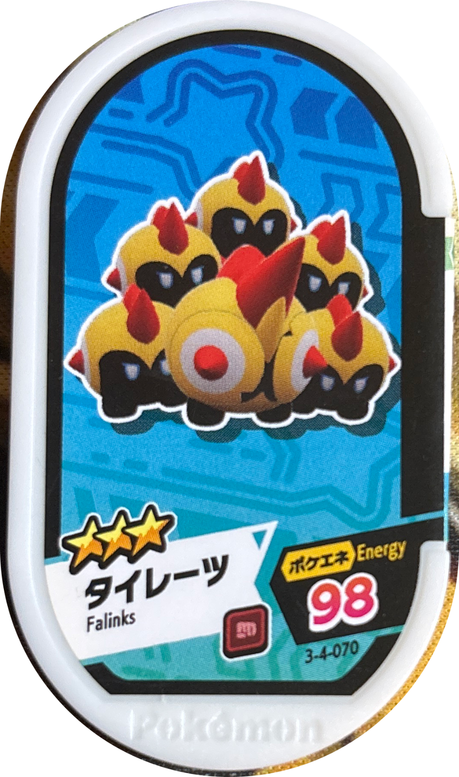 Falinks tag #3-4-070, Pokemon Mezastar Double Chain 4 Checklist, front