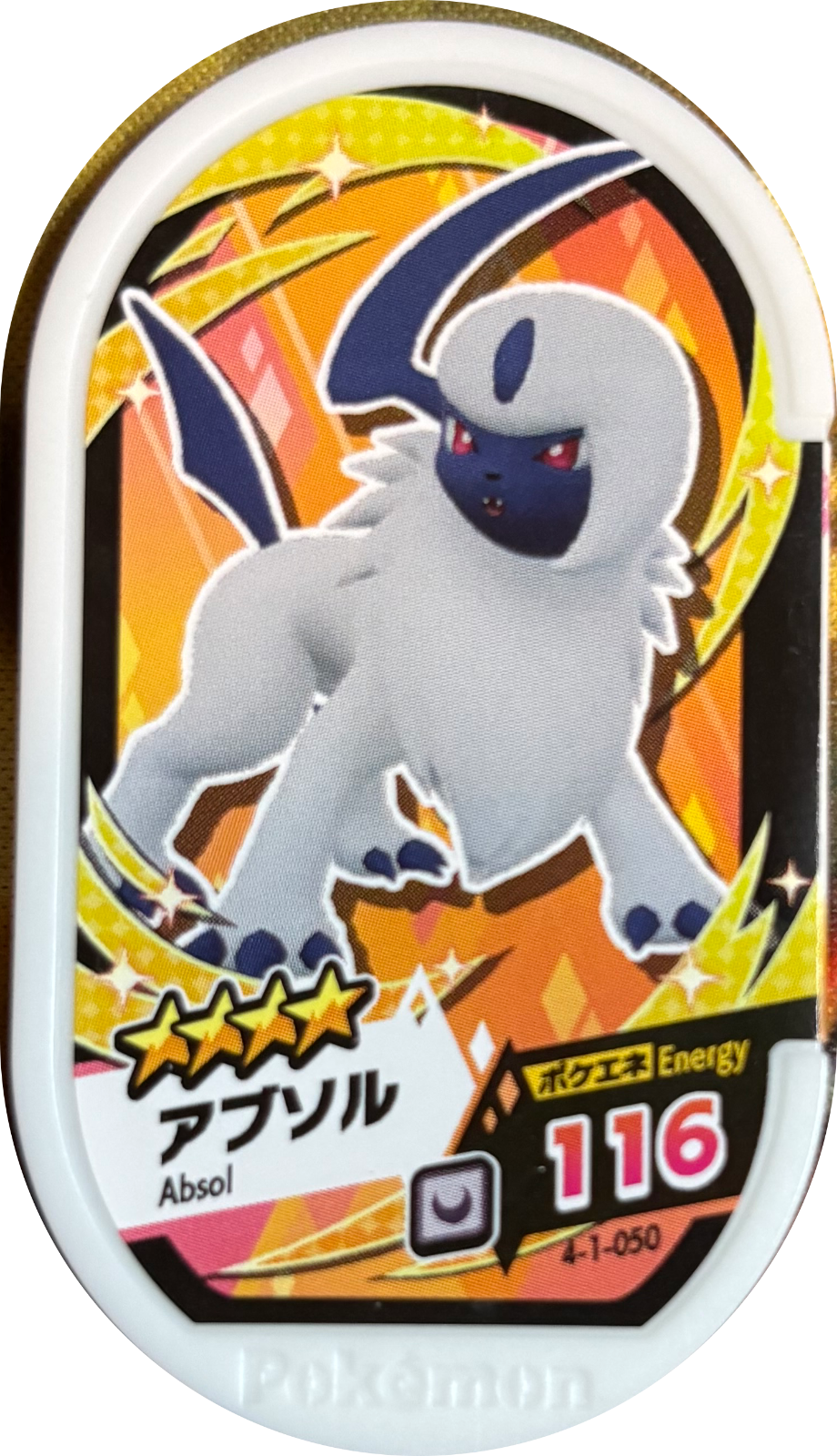 Absol tag #4-1-050, Pokemon Mezastar Gorgeous Star 1 Checklist, front