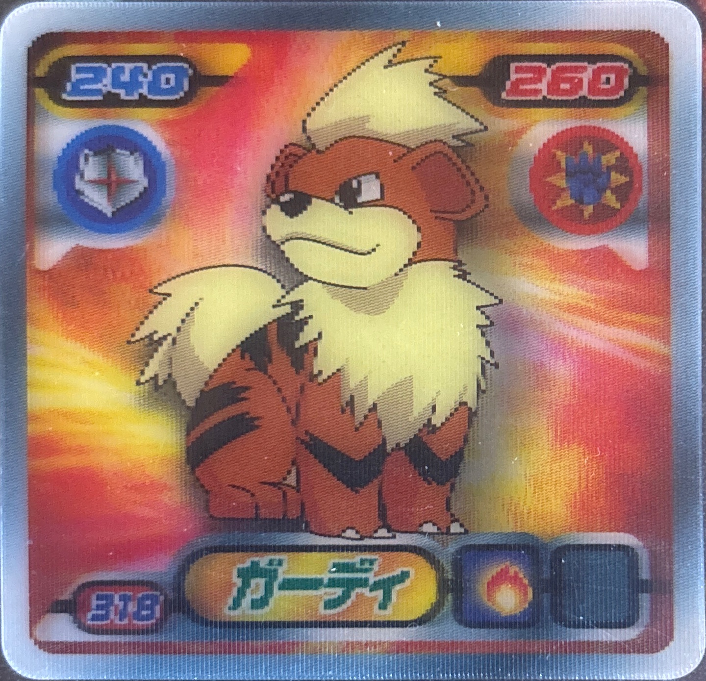 Growlithe sticker #318, Pokémon Ensky DP 3D Part 6 Stickers Checklist (2009), front