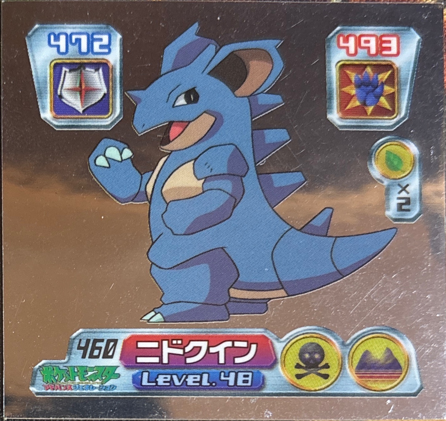 Nidoqueen sticker #460, Pokémon Amada ADV Part 5 Stickers Checklist (2004), Holo, front