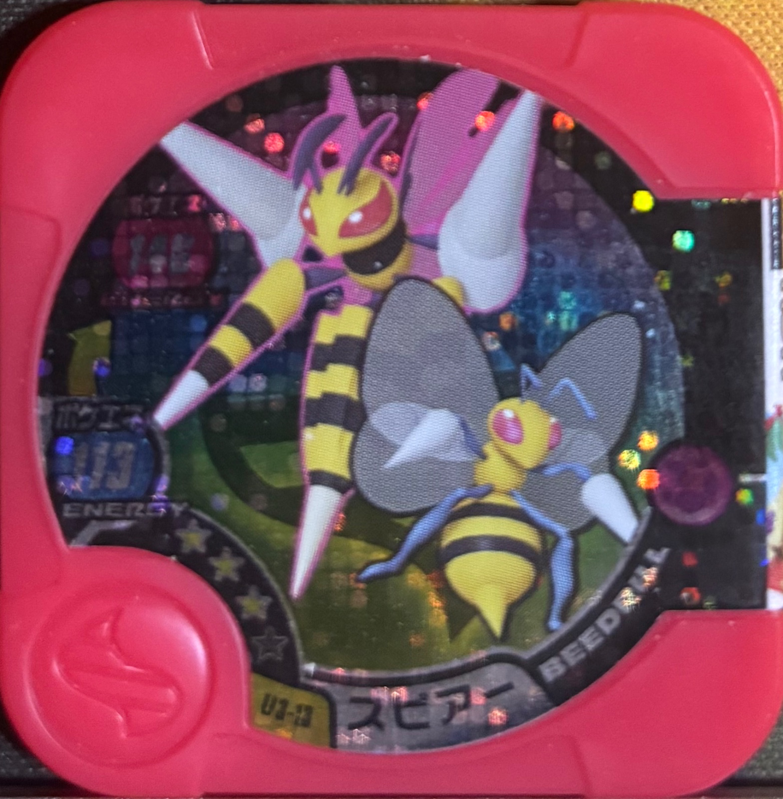 Beedrill collectible #U3-13, Pokemon Tretta Ultimate Wave 3 (2015) Complete Checklist, front