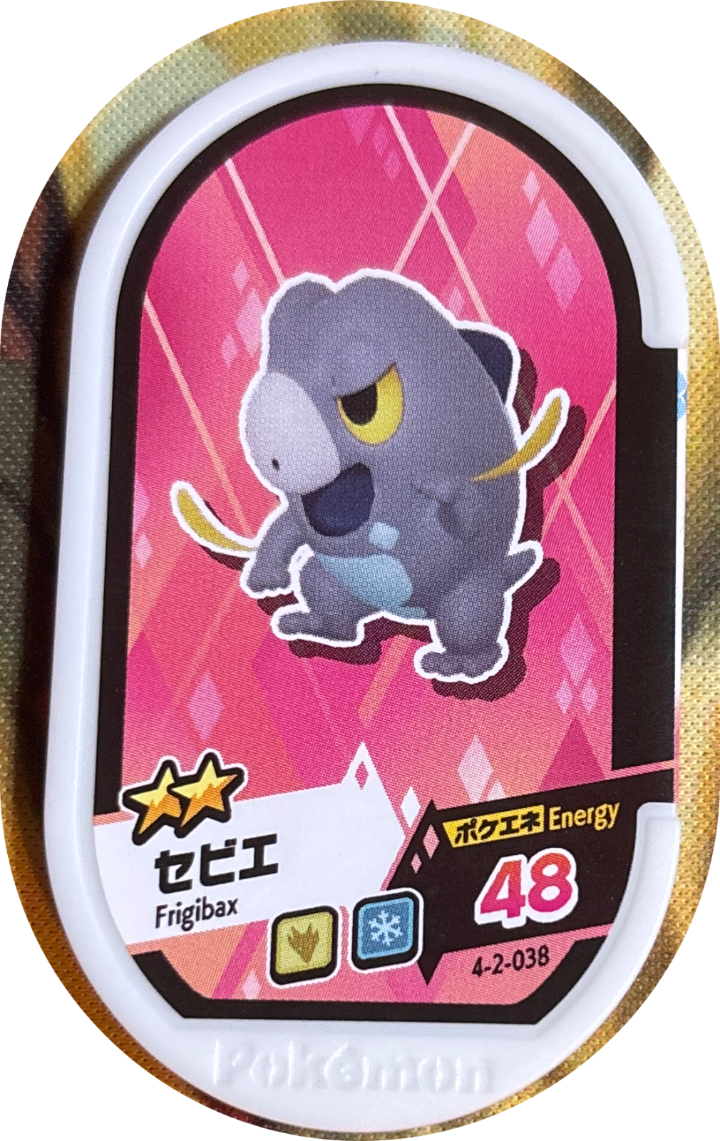 Frigibax tag #4-2-038, Pokemon Mezastar Gorgeous Star 2 Checklist, front