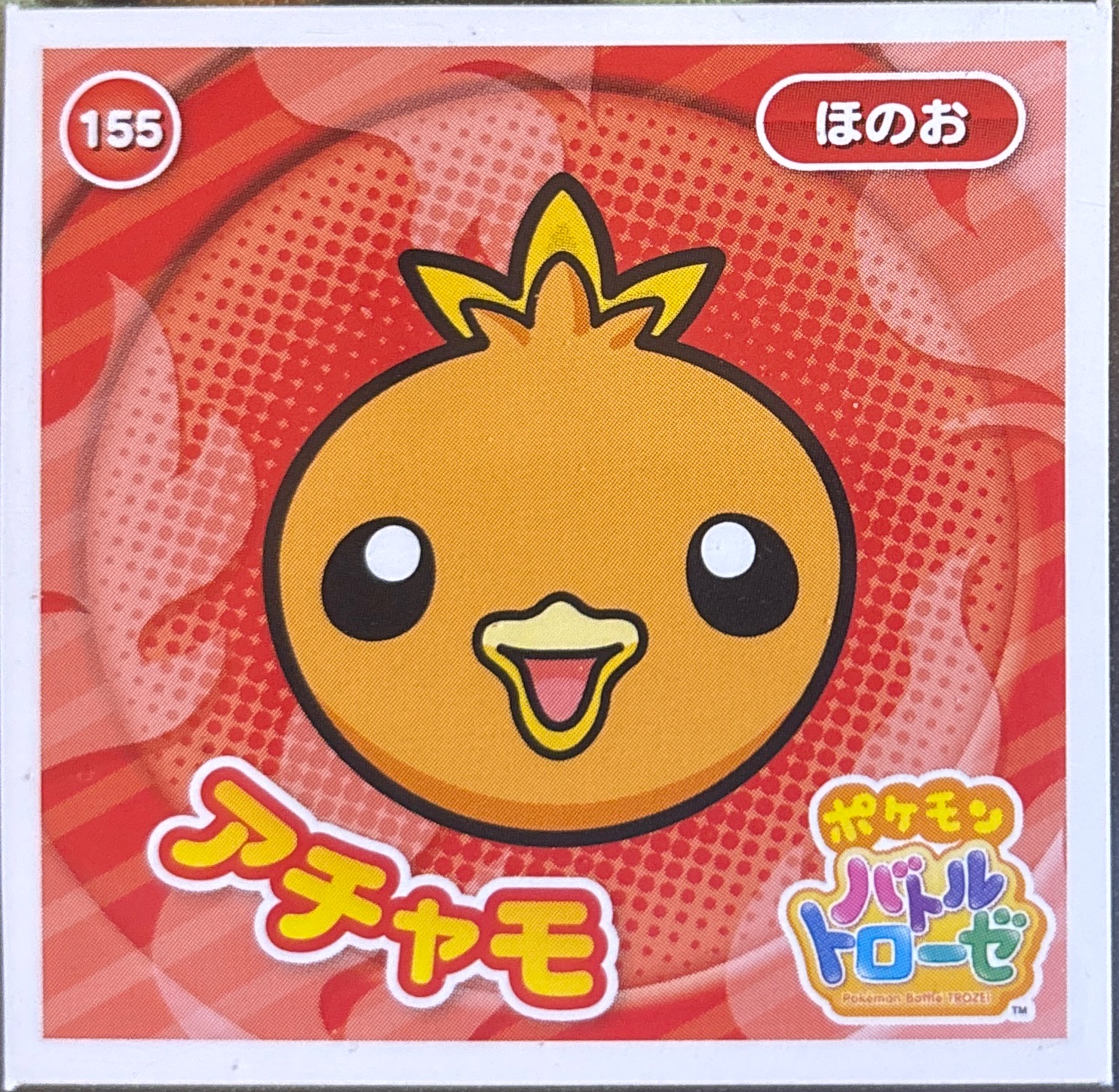 Torchic sticker #155, Pokémon Ensky Battle Trozei 3 Stickers Checklist, front