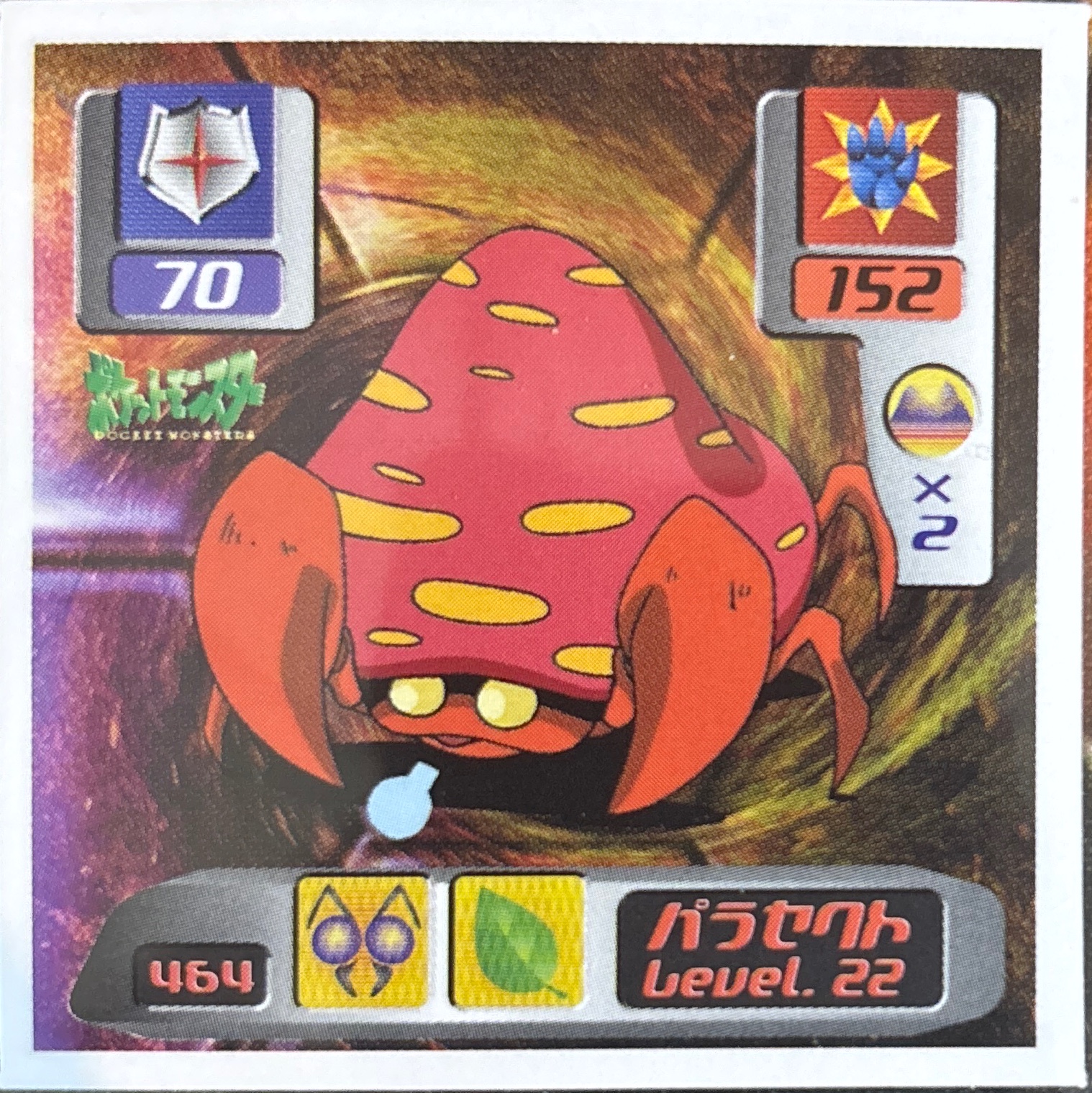Parasect sticker #464, Pokémon Amada Hyper Sticker Collection 3 Checklist (2000), front