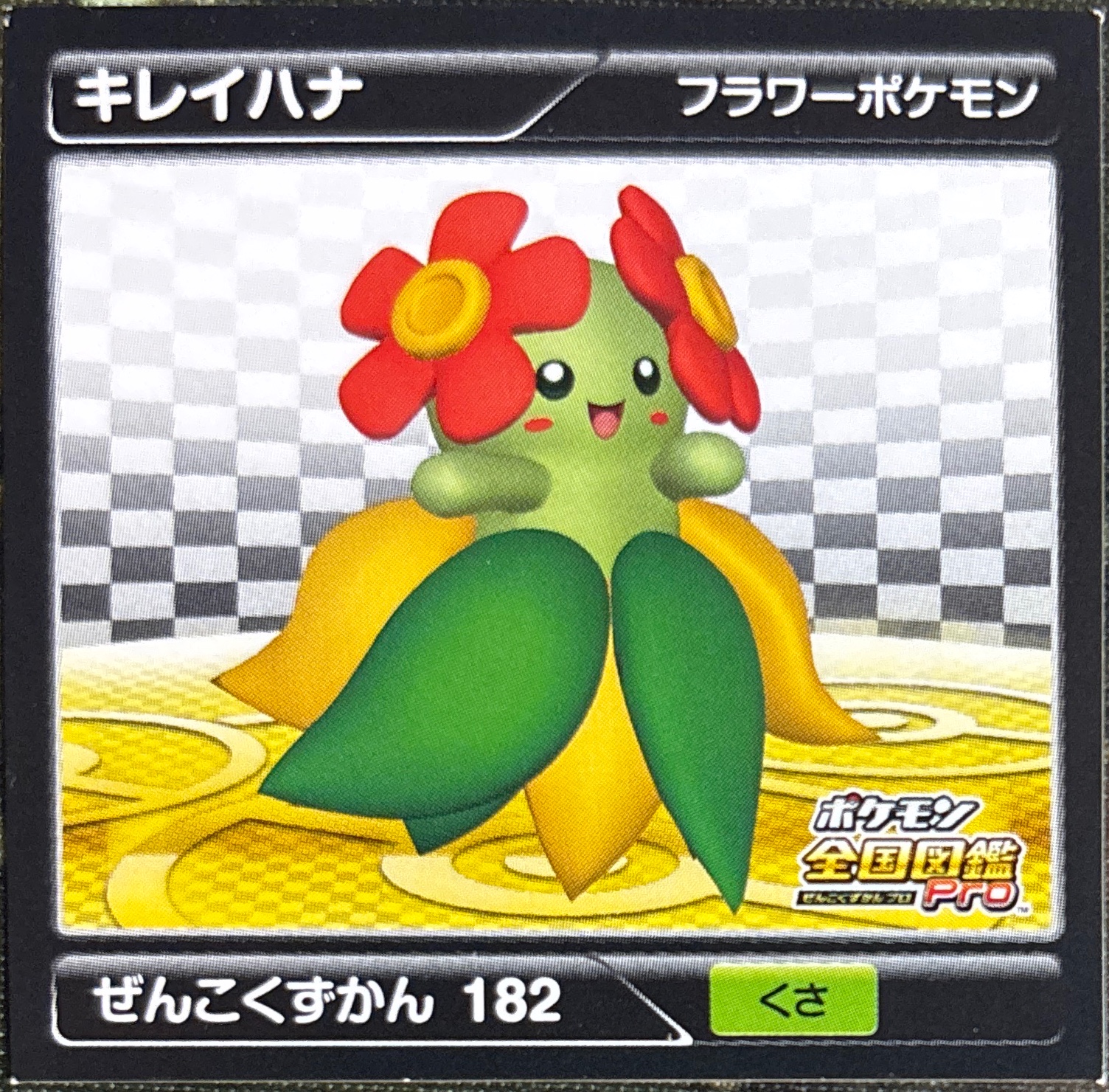 Bellossom sticker #182, Pokémon Ensky Zukan AR Sticker Legends 3 Checklist, front