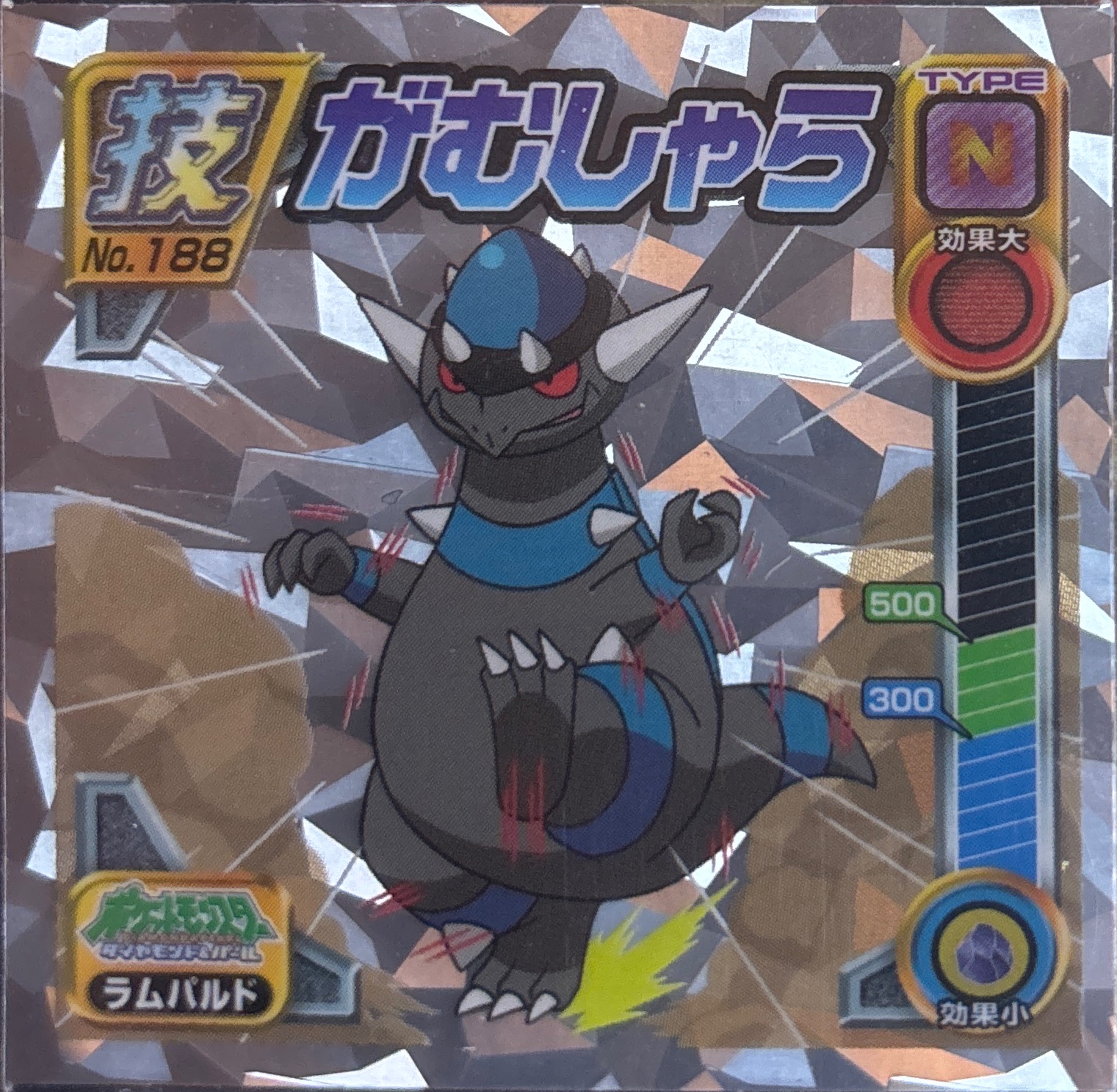 Rampardos sticker #188, Pokémon Ensky DP DX Waza 4 Stickers Checklist (2008), front