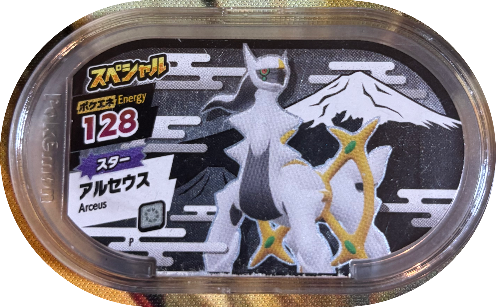 Arceus tag #P1, Pokemon Mezastar Special & P Tags Checklist, front