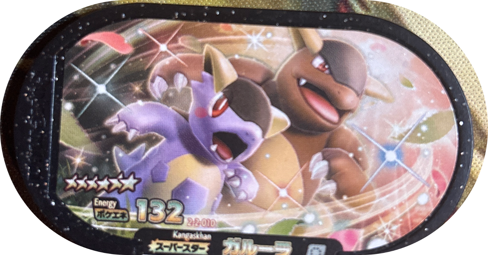 Kangaskhan tag #2-2-010, Pokemon Mezastar Super Tag 2 Checklist, front