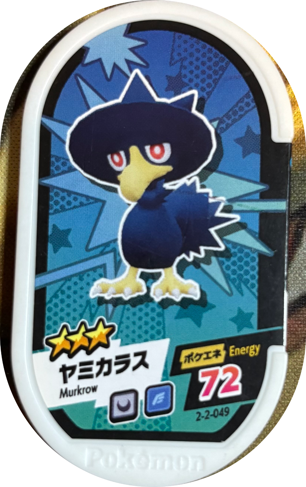 Murkrow tag #2-2-049, Pokemon Mezastar Super Tag 2 Checklist, front