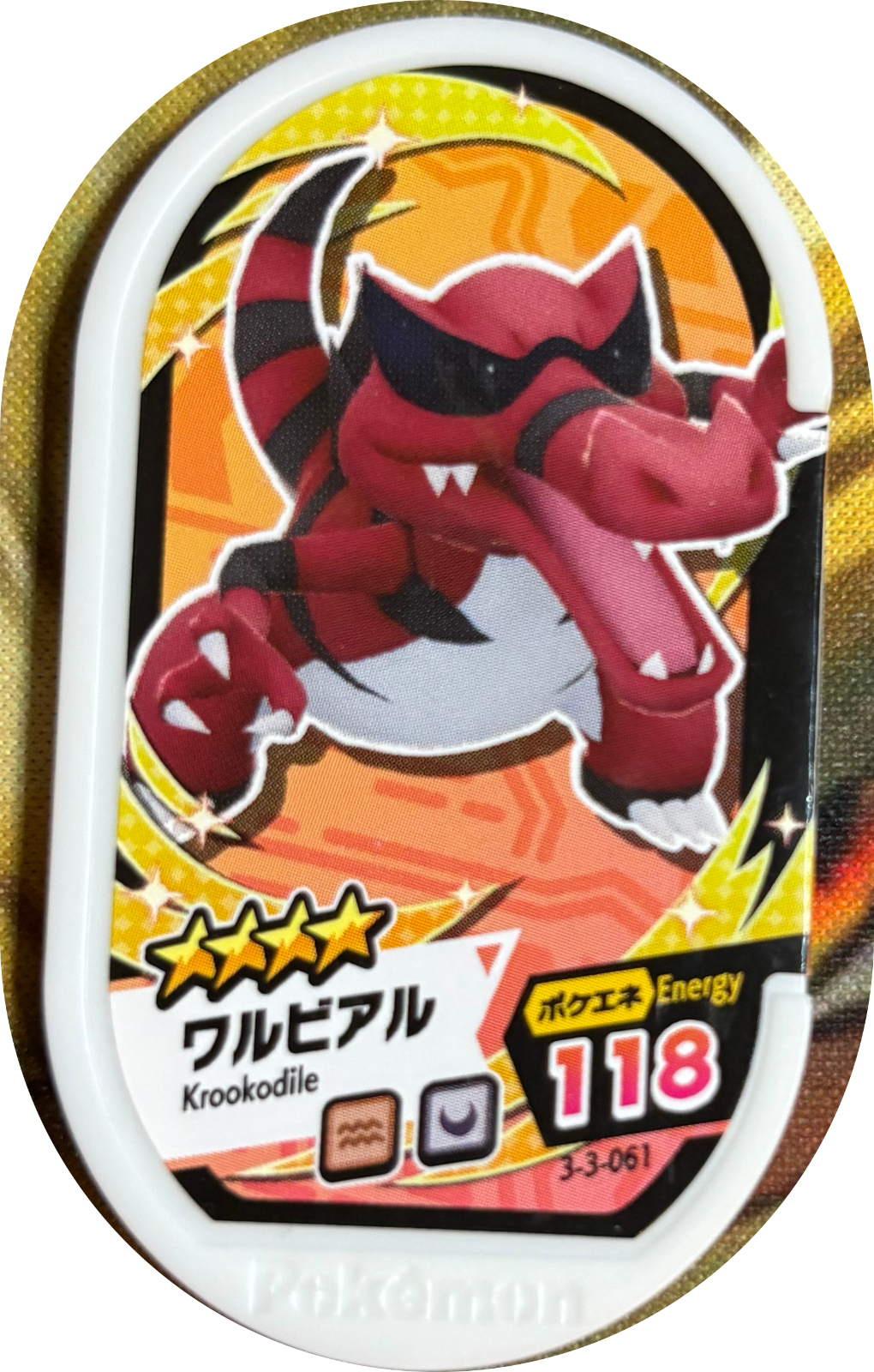 Krookodile tag #3-3-061, Pokemon Mezastar Double Chain 3 Checklist, front