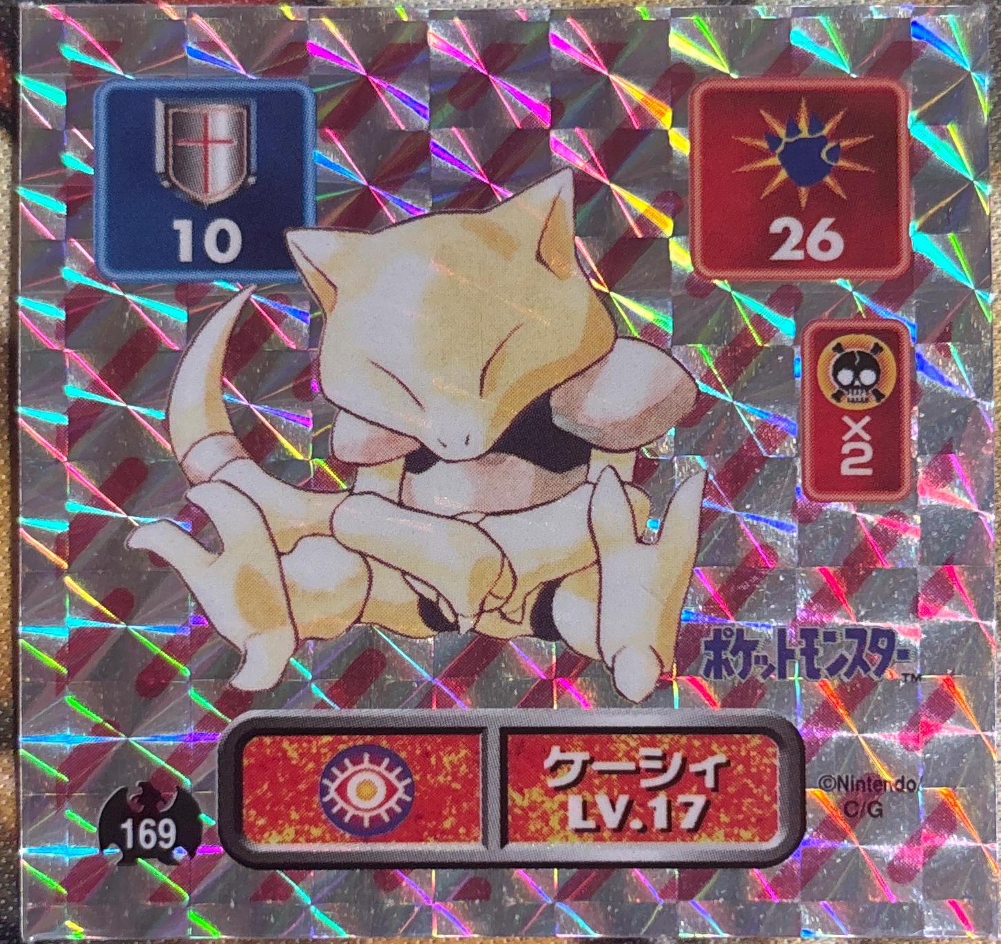 Abra sticker #169, Pokémon Amada Hyper Sticker Collection 1 (1996), Prism, front, second print