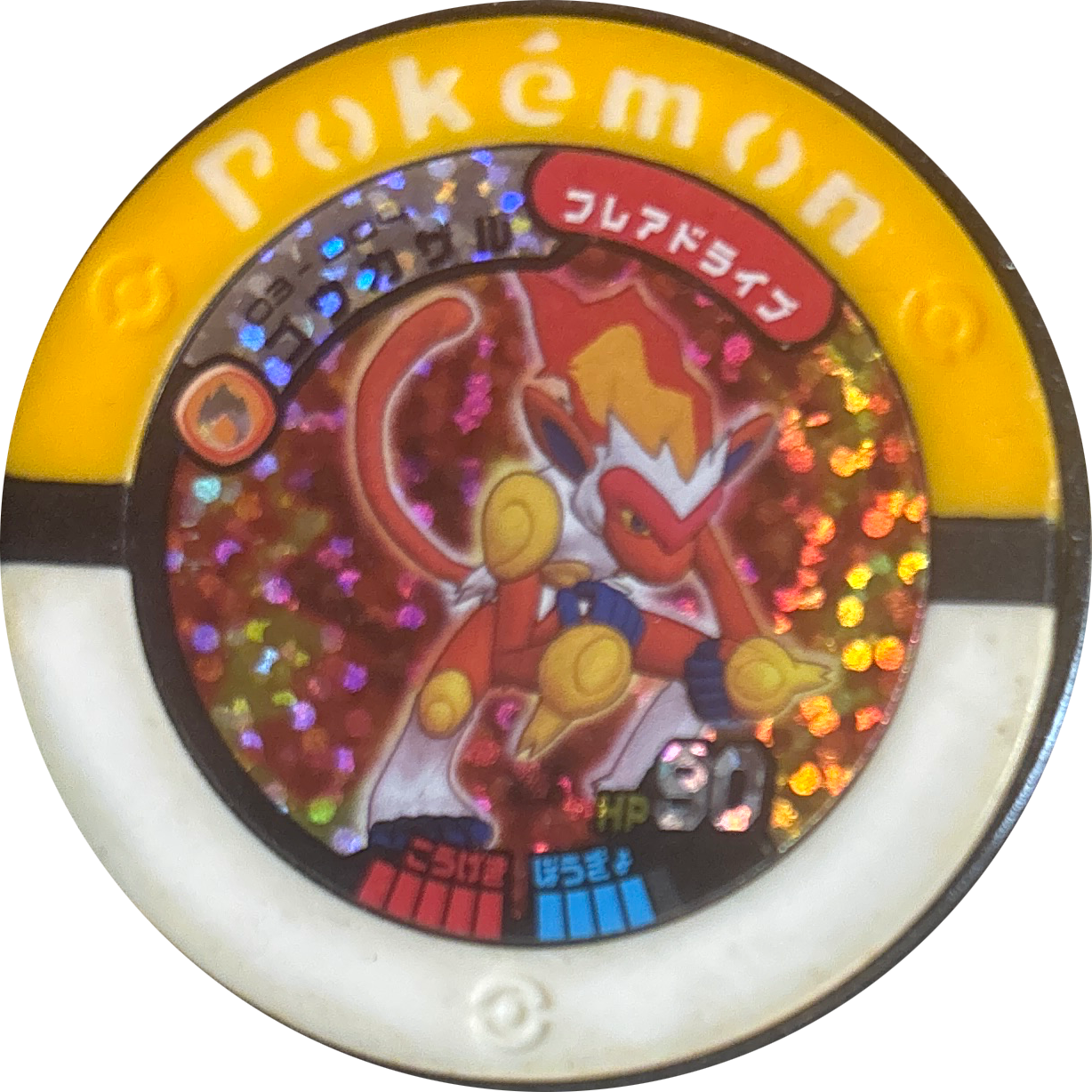 Infernape collectible #03-004, Pokemon Battrio Mewtwo's Challenge Chapter Checklist (2008), front