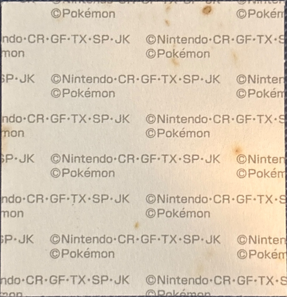 Charizard bread sticker #2656, Daiichi Pan Pokémon Deco Chara Wave 131 Bread Stickers Checklist, back