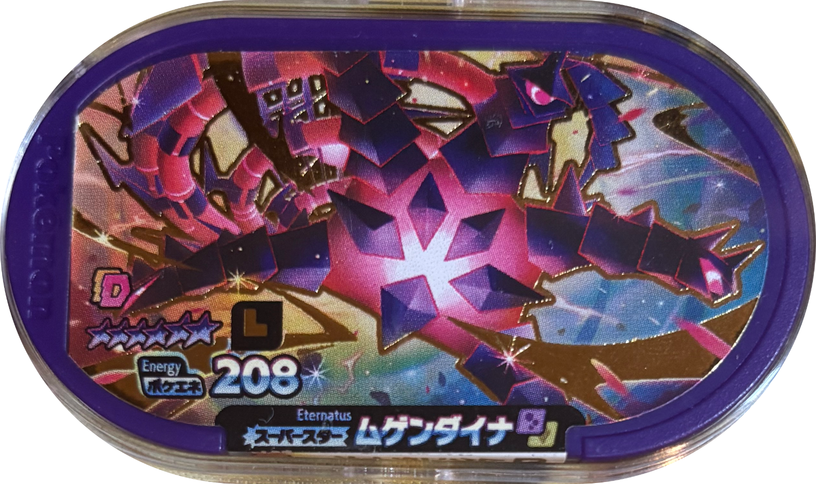 Eternatus tag, Pokemon Mezastar Legacy Tags Checklist, front