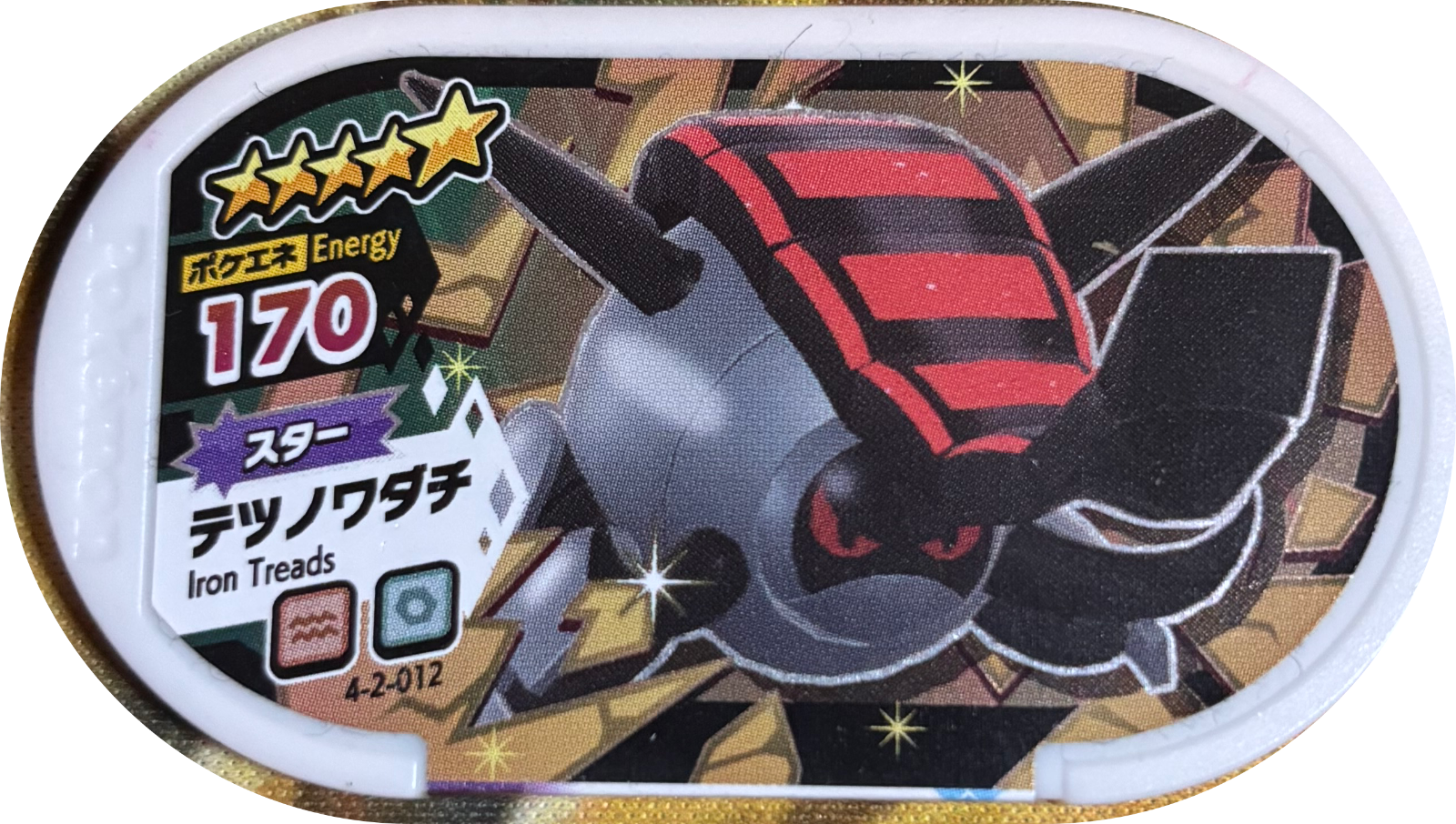 Iron Treads tag #4-2-012, Pokemon Mezastar Gorgeous Star 2 Checklist, front