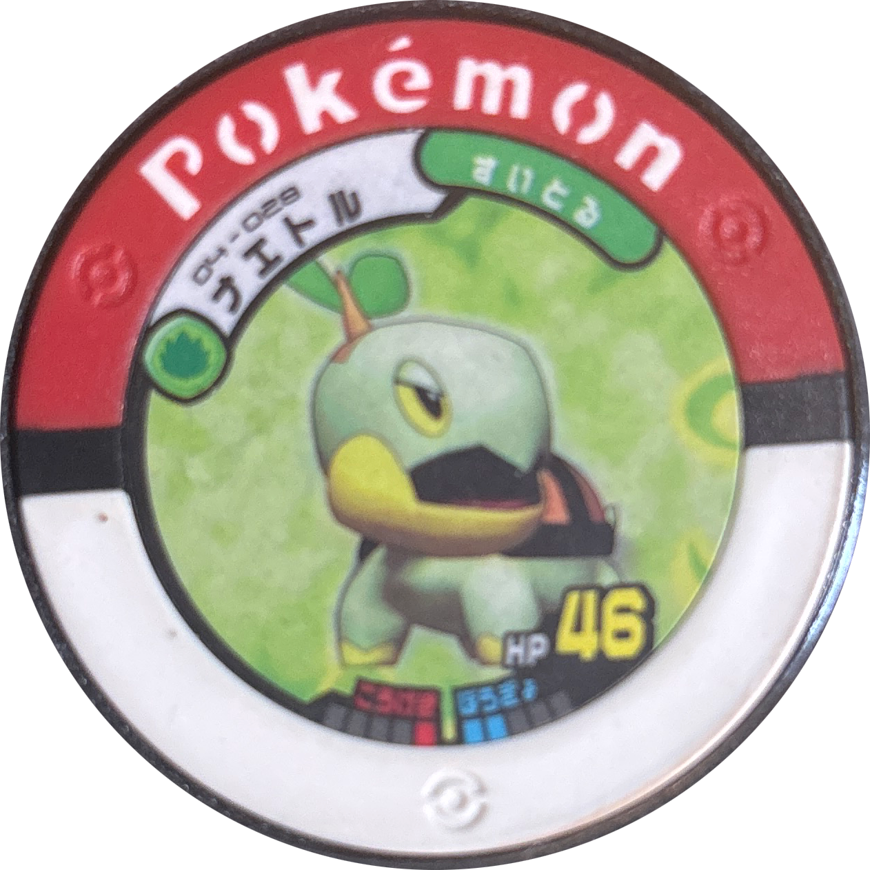 Turtwig collectible #04-028, Pokemon Battrio The Mysterious Mew Chapter Checklist (2008), front