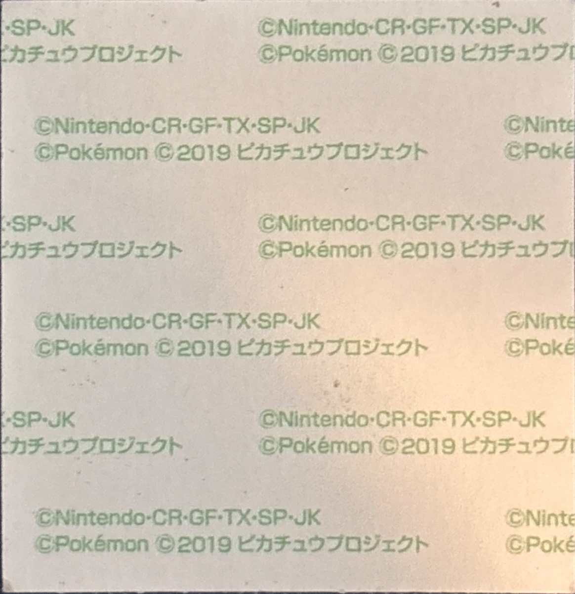 Charizard bread sticker #3626, Daiichi Pan Pokémon Deco Chara Wave 168 Bread Stickers Checklist, back