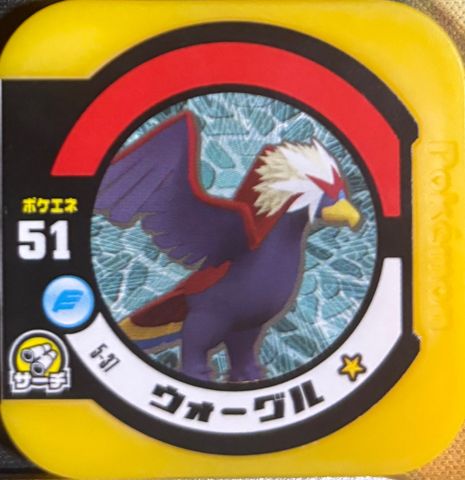 Braviary collectible #5-37, Pokemon Tretta Wave 5 Checklist, front