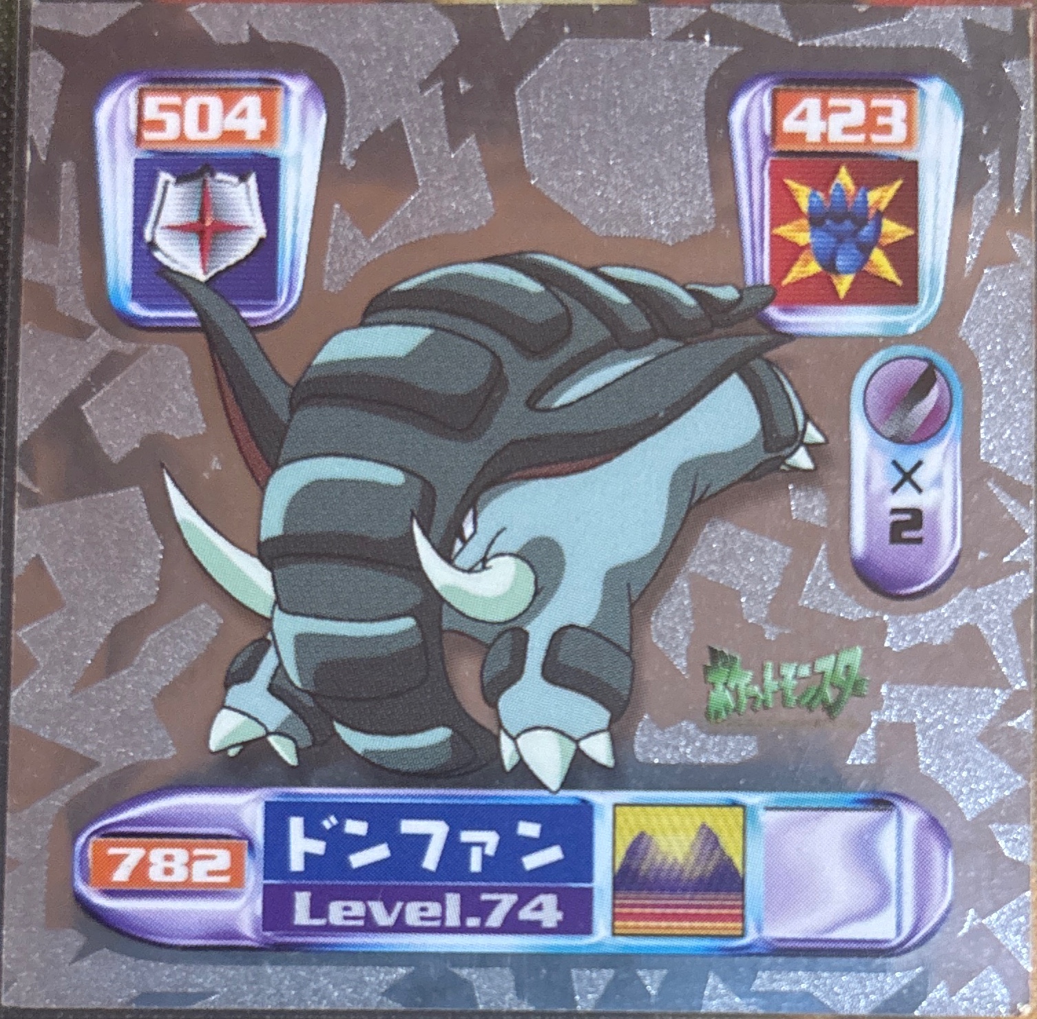 Donphan sticker #782, Pokémon Amada Hyper Sticker Collection 4 Checklist (2000), Holo, front