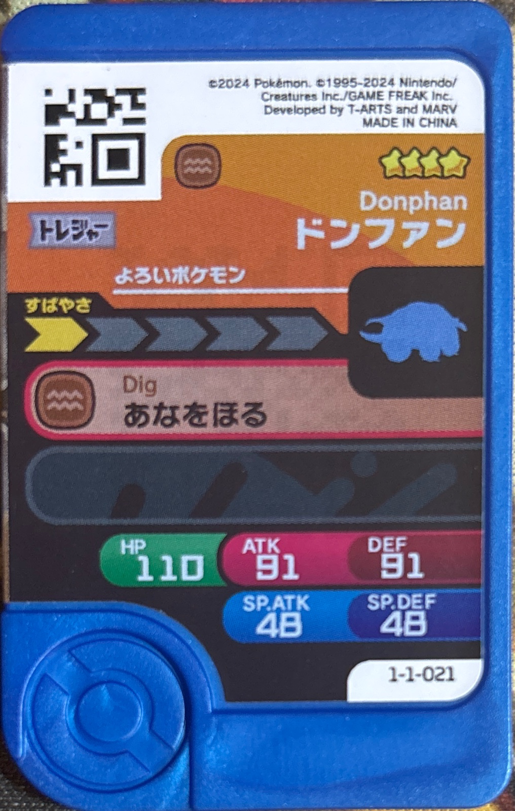 Donphan collectible #1-1-021, Pokemon Frienda Wave 1 Checklist, back