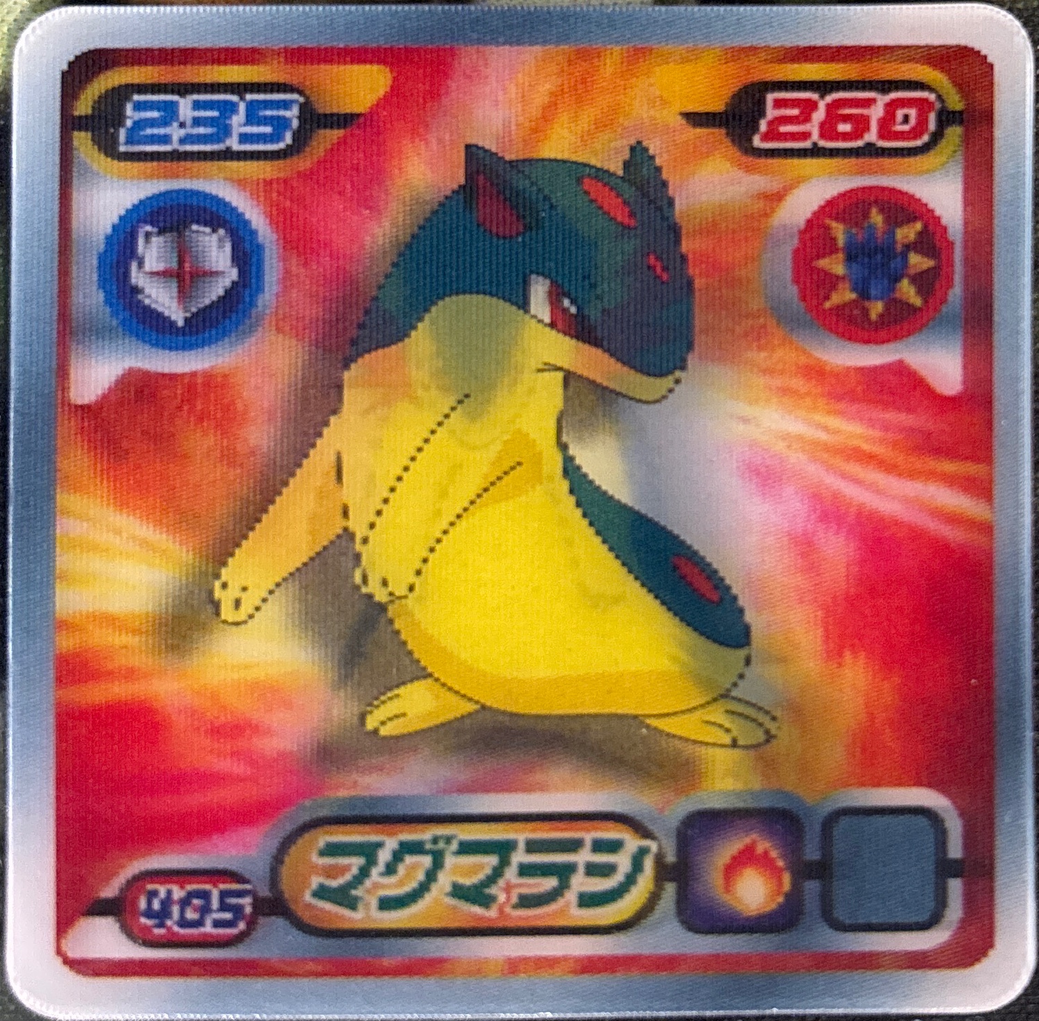 Quilava⇔Typhlosion sticker #405, Pokémon Ensky DP 3D Part 7 Stickers Checklist (2010), front