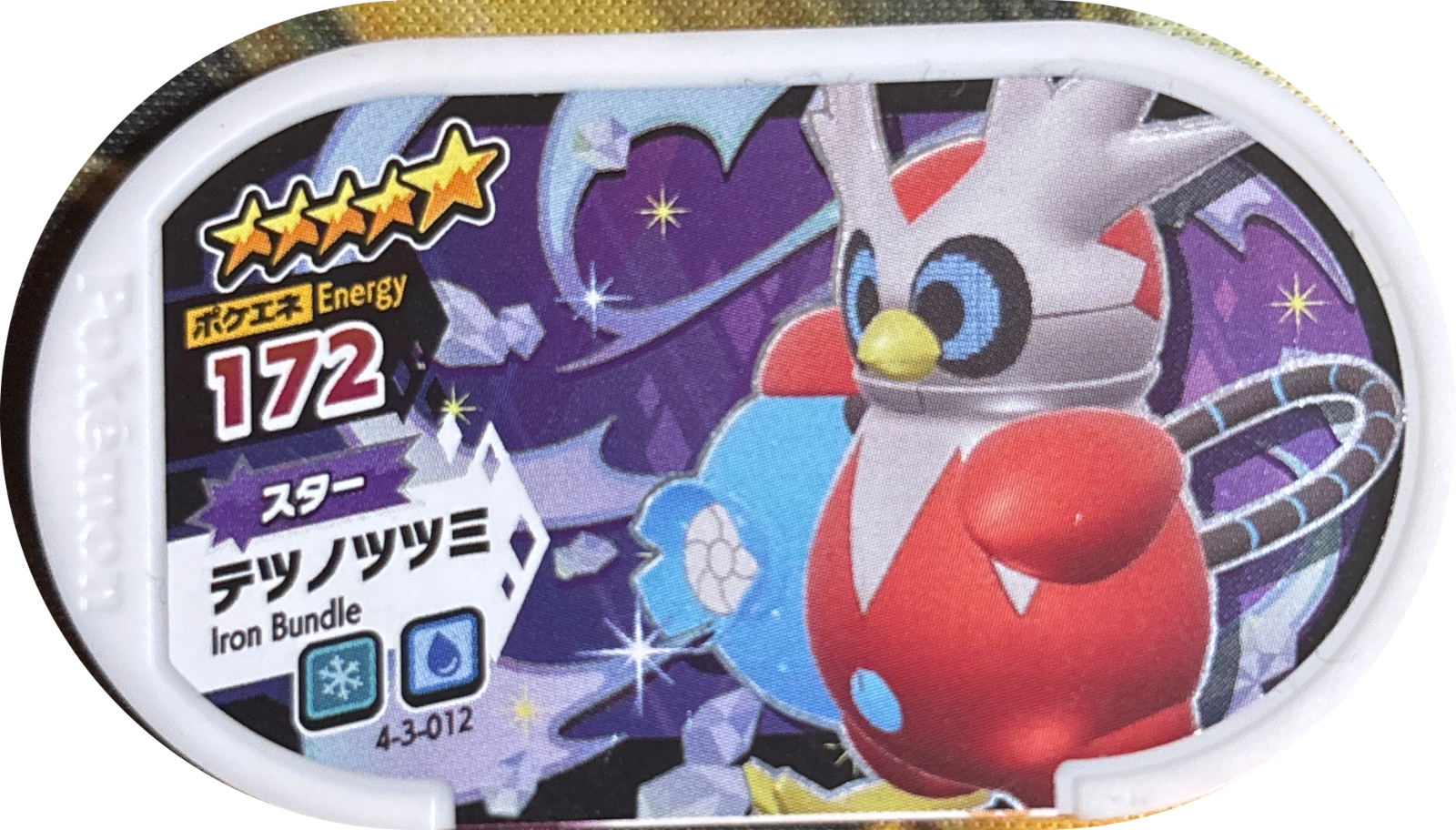 Iron Bundle tag #4-3-012, Pokemon Mezastar Gorgeous Star 3 Checklist, front