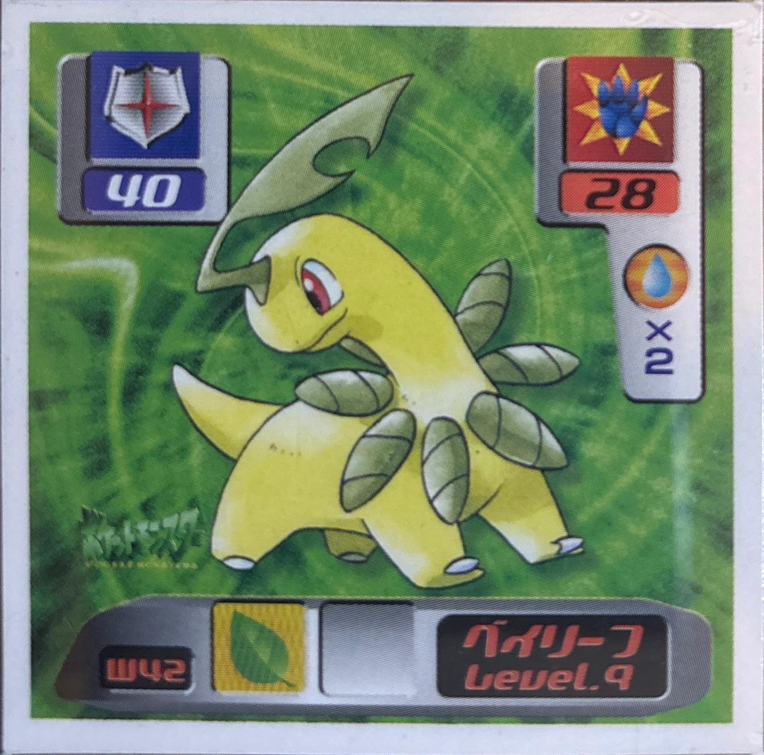 Bayleef sticker #W42, Pokémon Amada World Hobby Fair Part 2 Stickers Checklist (2000), Non Holo, front