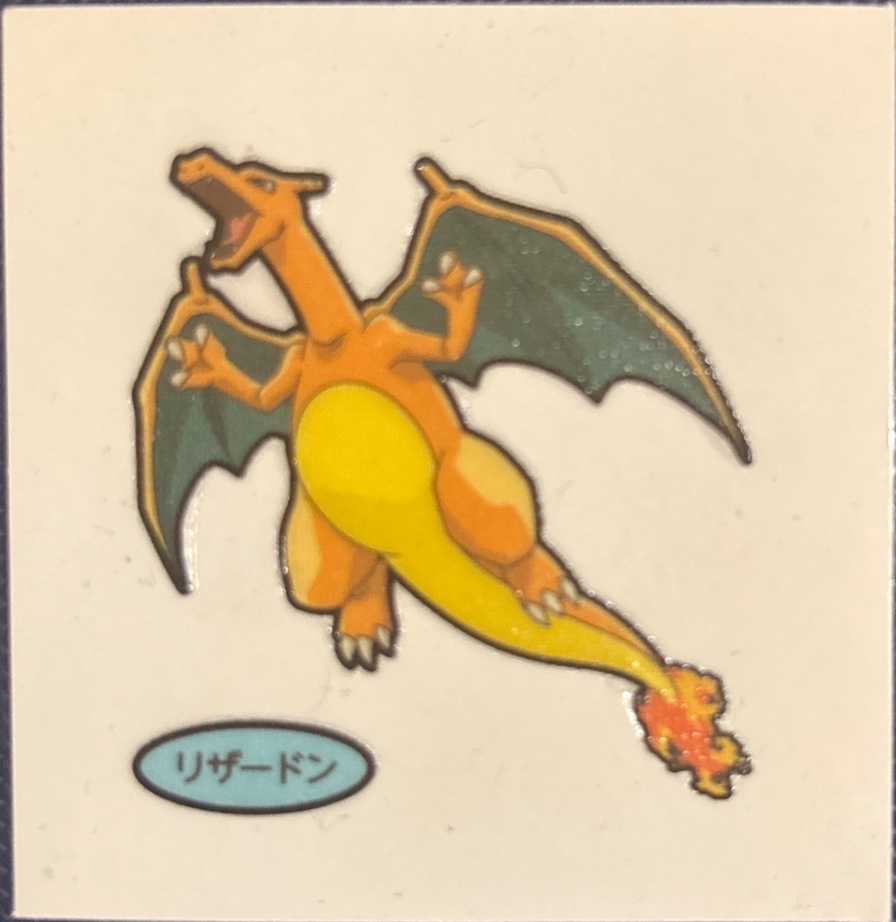 Charizard bread sticker #3113, Daiichi Pan Pokémon Deco Chara Wave 149 Bread Stickers Checklist, front